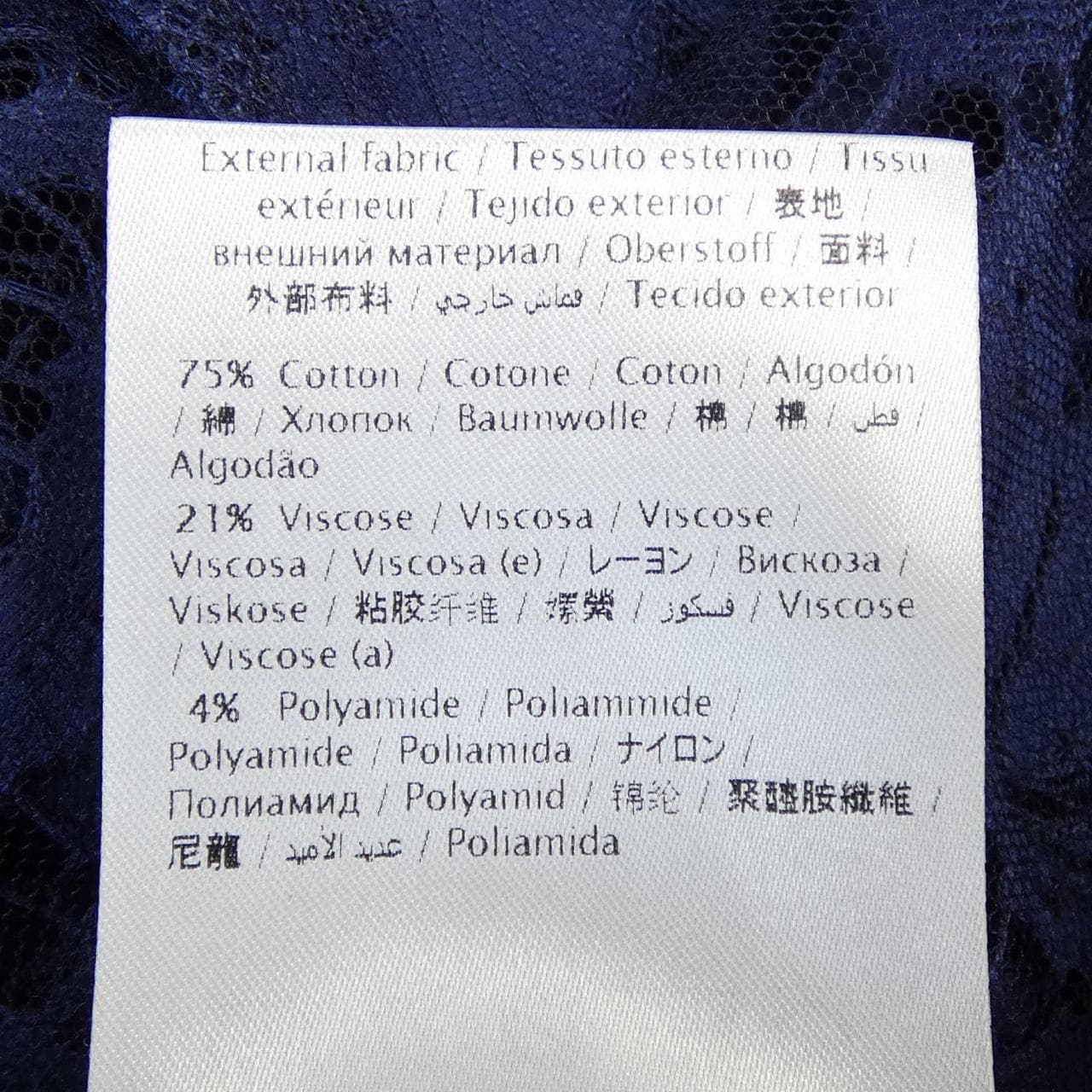 ヴァレンティノ VALENTINO RB3AE2221EC トップス