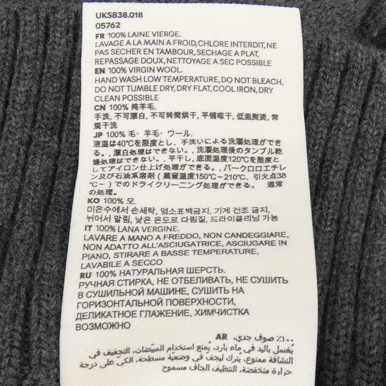 アミ AMI UKS838.018 ニット