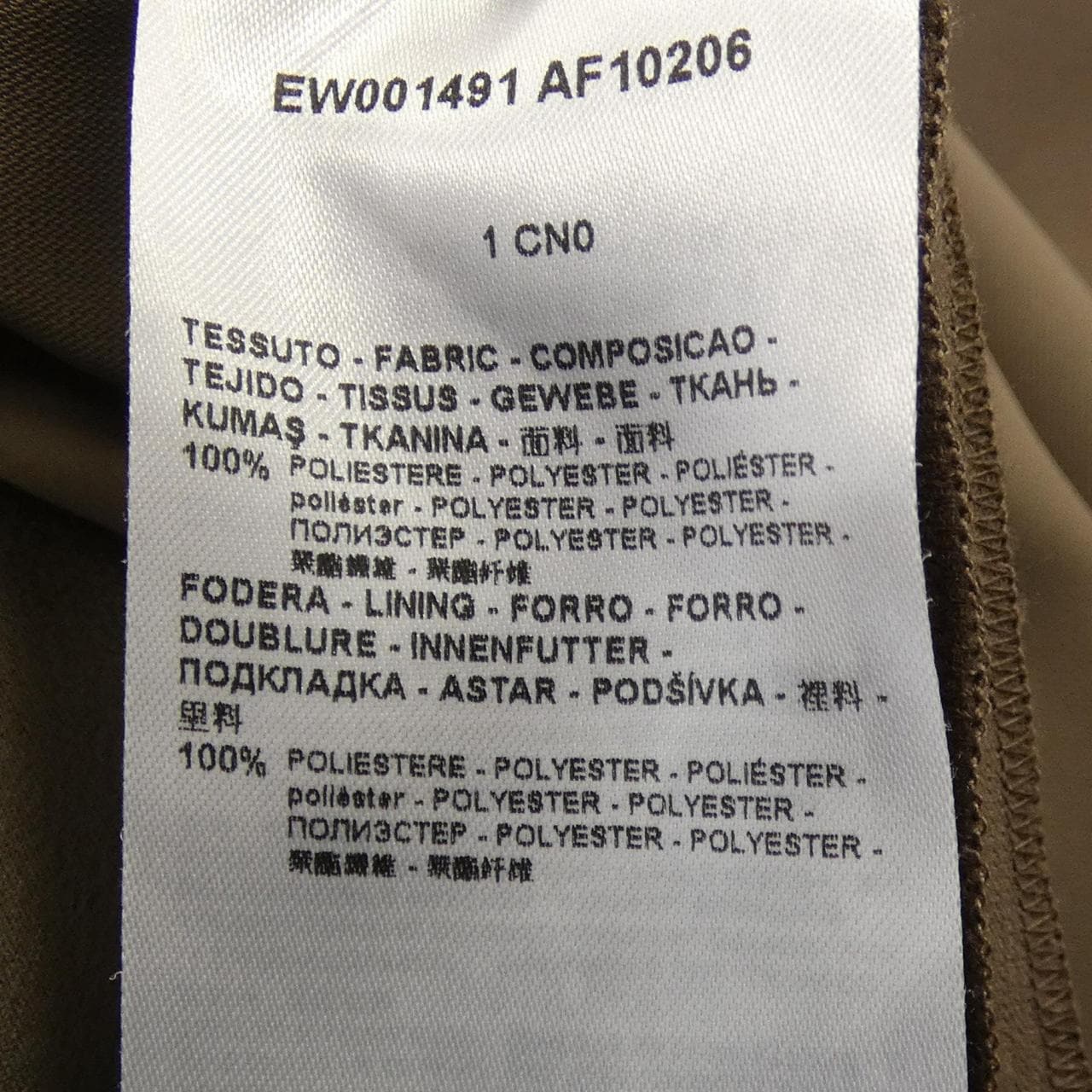 エンポリオアルマーニ EMPORIO ARMANI コート