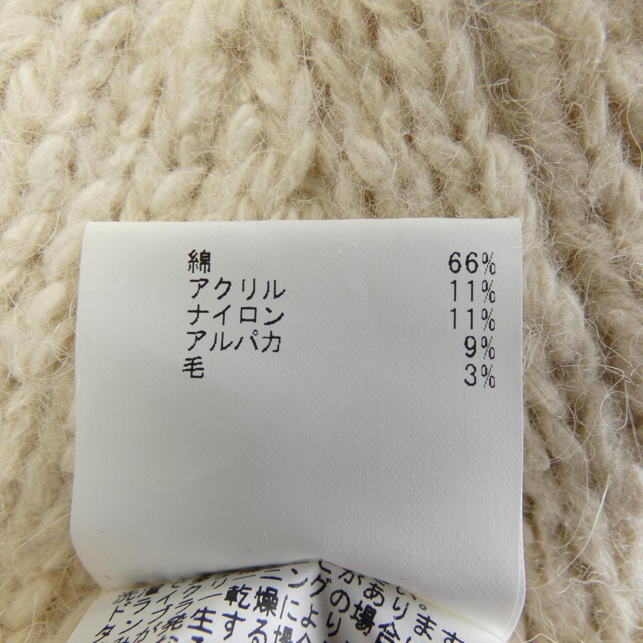 アナイ ANAYI カーディガン