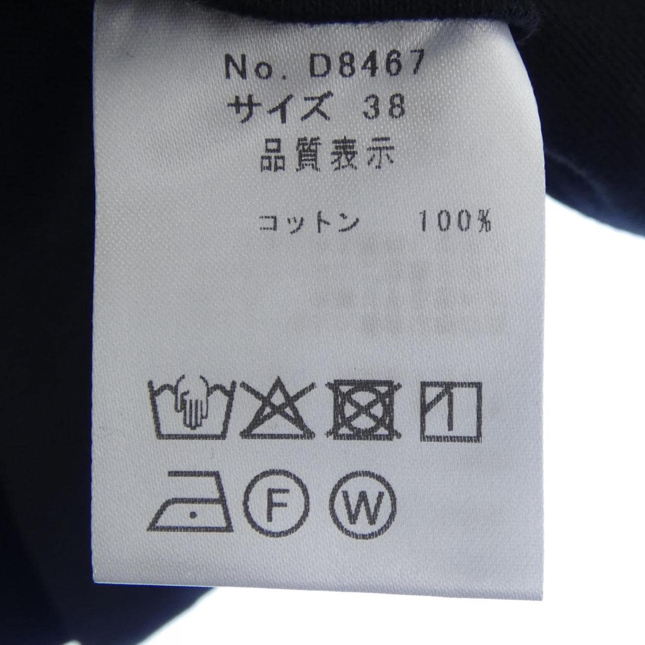 ドスディオサス DOS DIOSAS Tシャツ