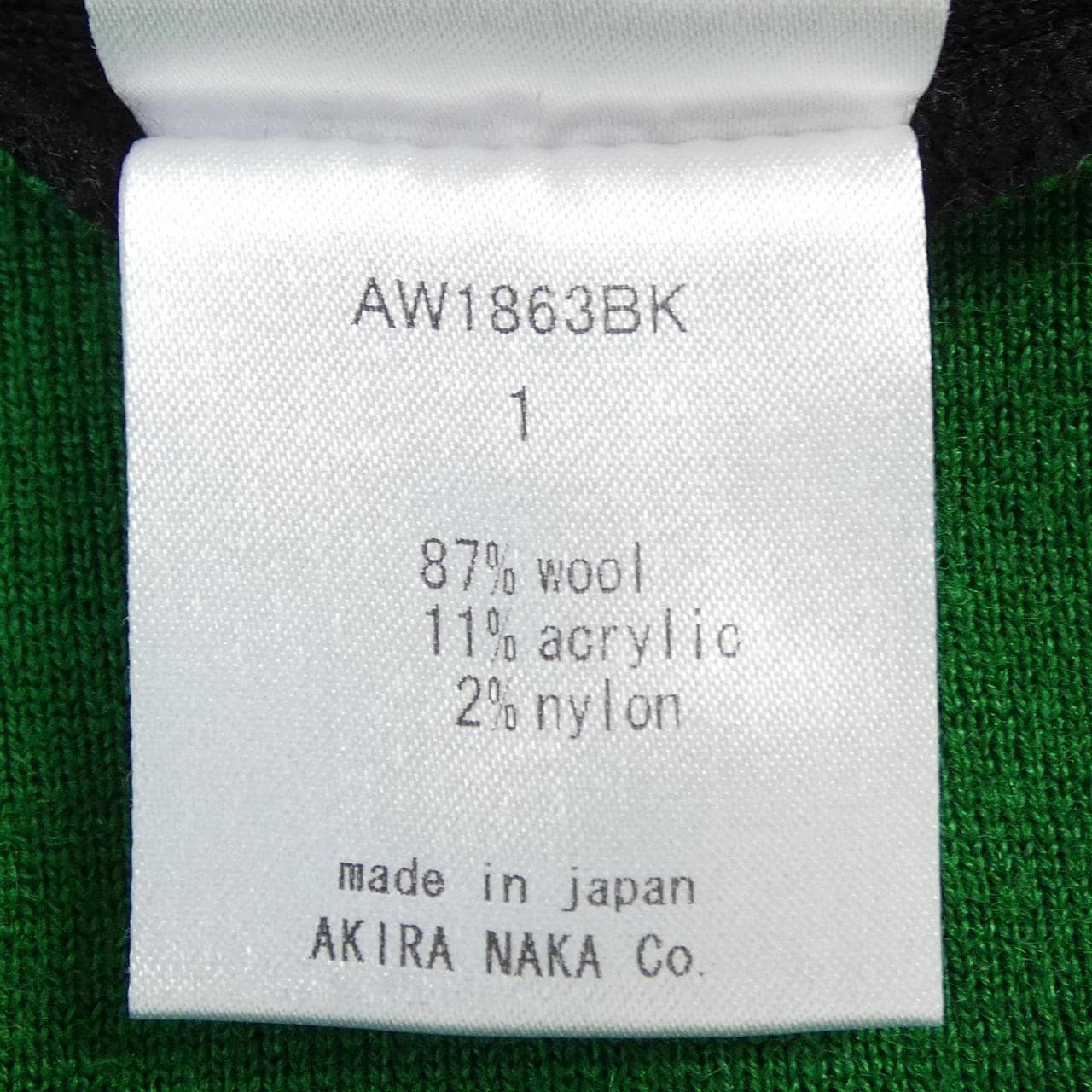 アキラナカ AKIRA NAKA ニット