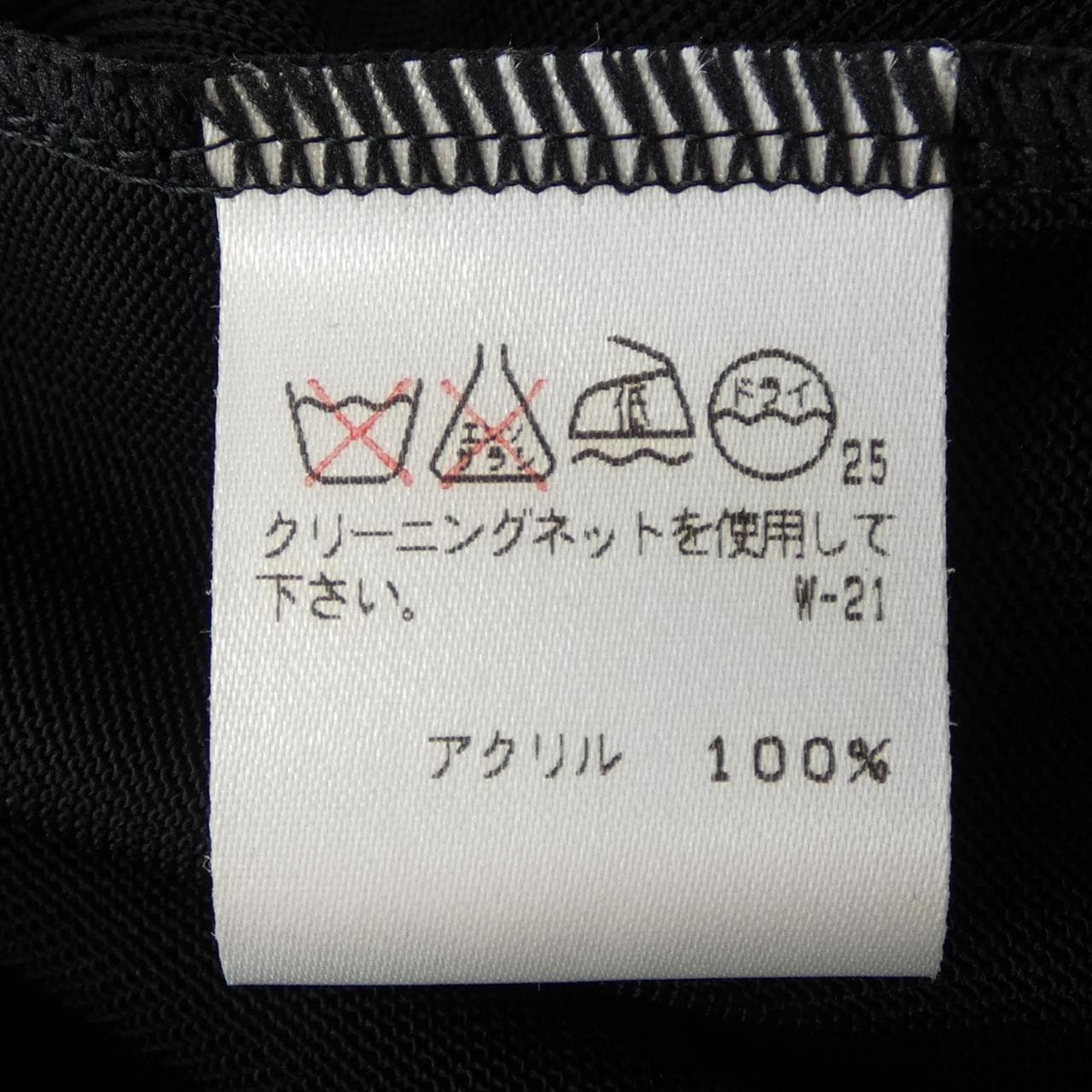 【ヴィンテージ】イッセイミヤケ ISSEY MIYAKE PE53-KD021 ロングカーディガン