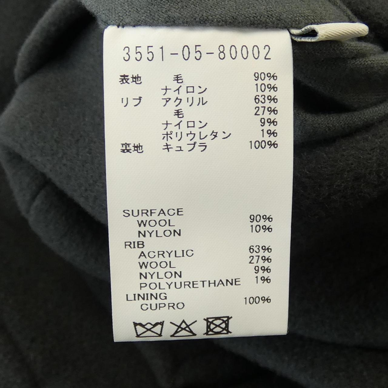 デザインワークス DESIGN WORKS ブルゾン