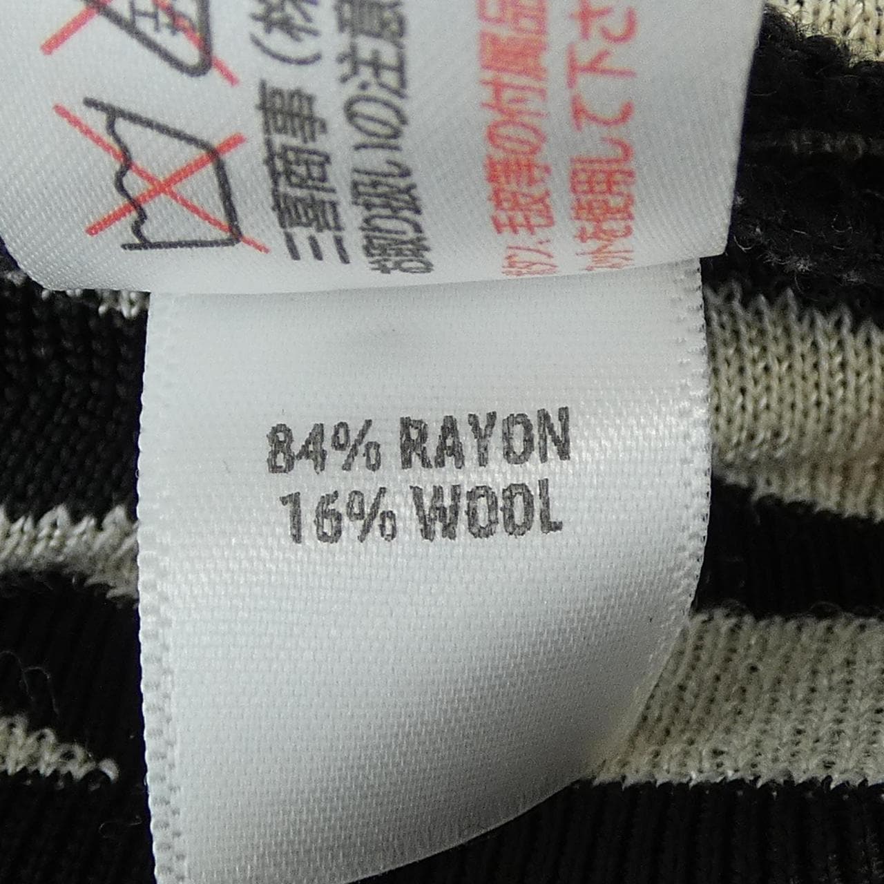 セントジョン ST.JOHN ワンピース