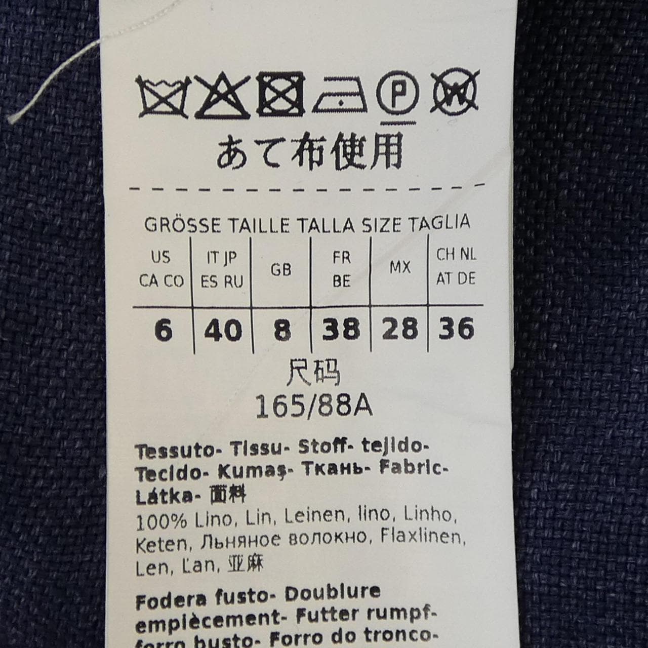 Max Mara weekend Max Mara 週末 504104 外套