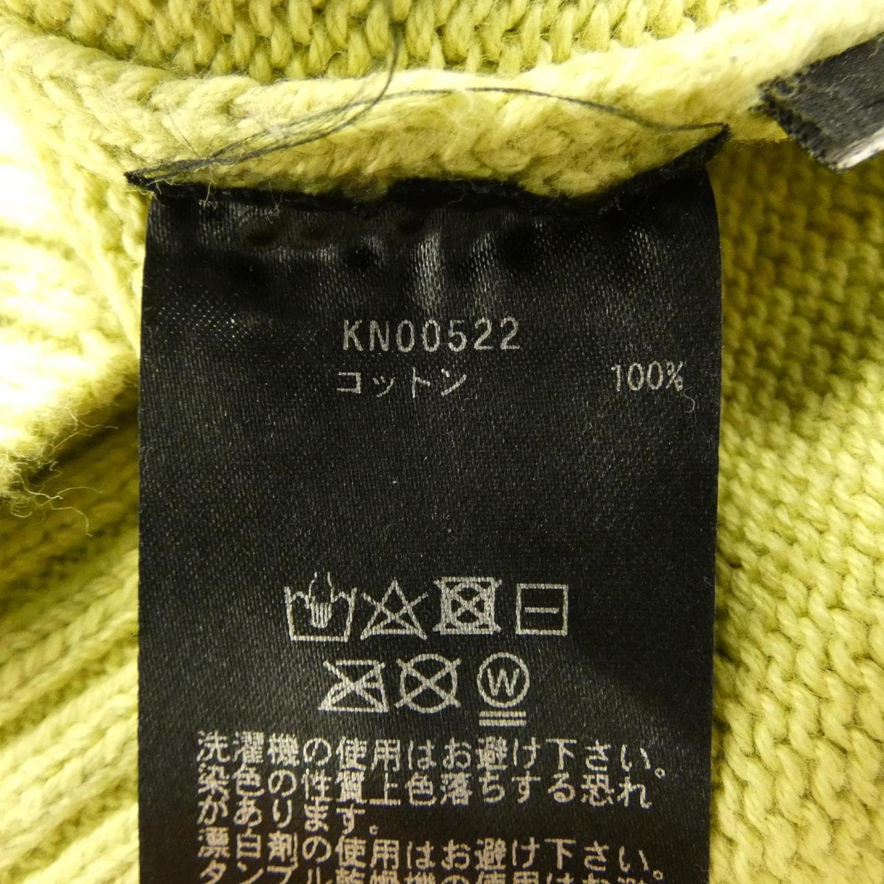 ハフ HUF ニット