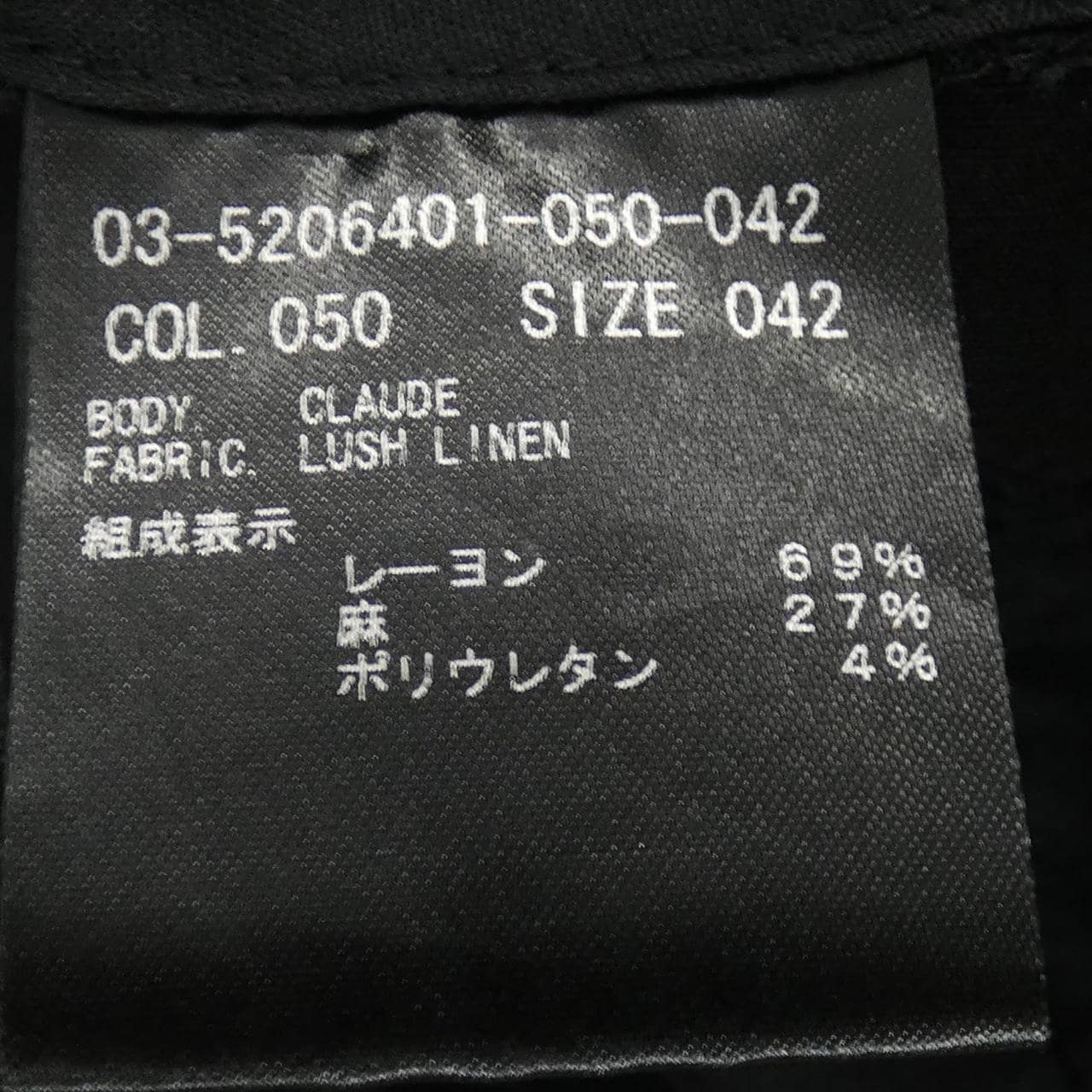 セオリーリュクス Theory luxe 03-5206401 パンツ
