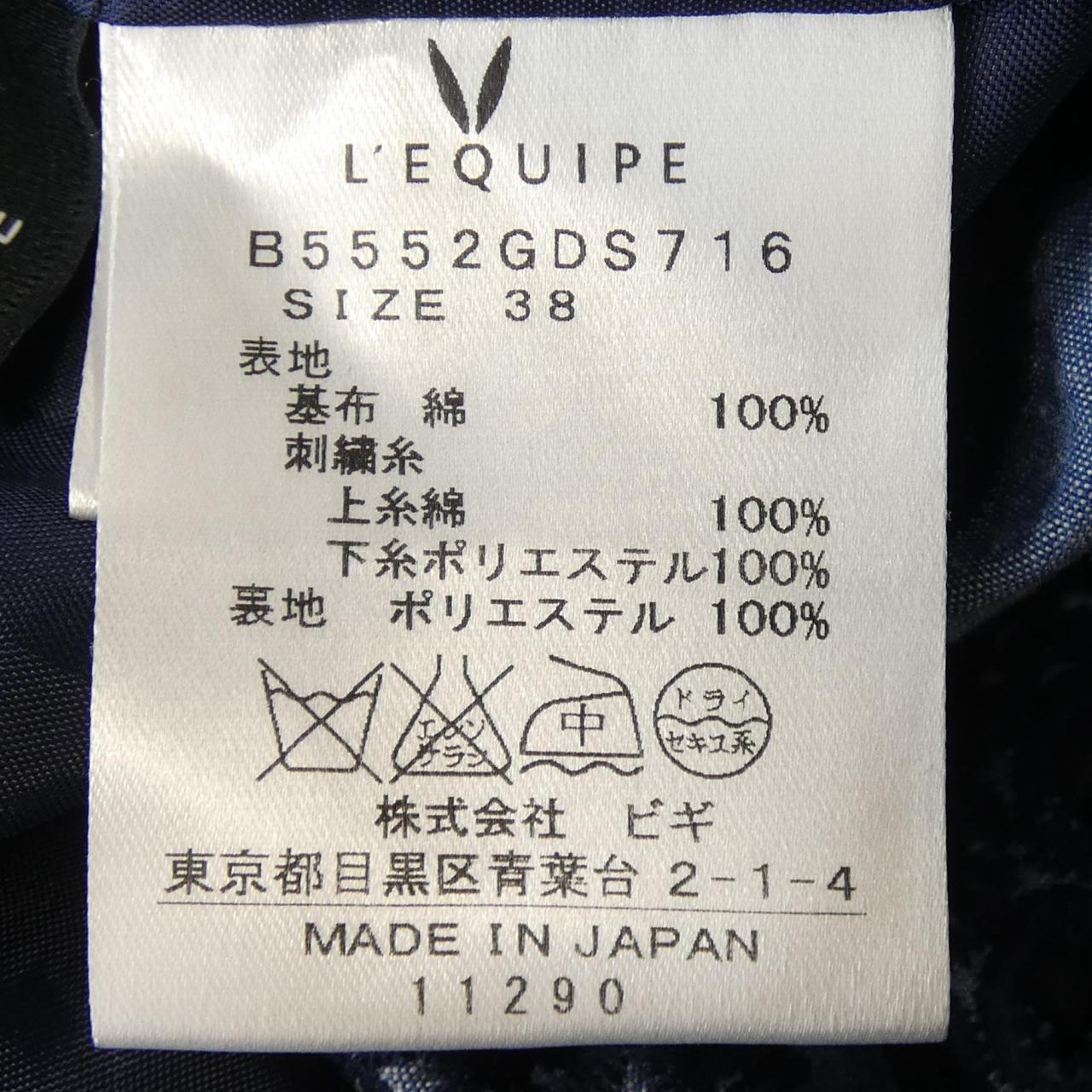 レキップ L'EQUIPE スカート