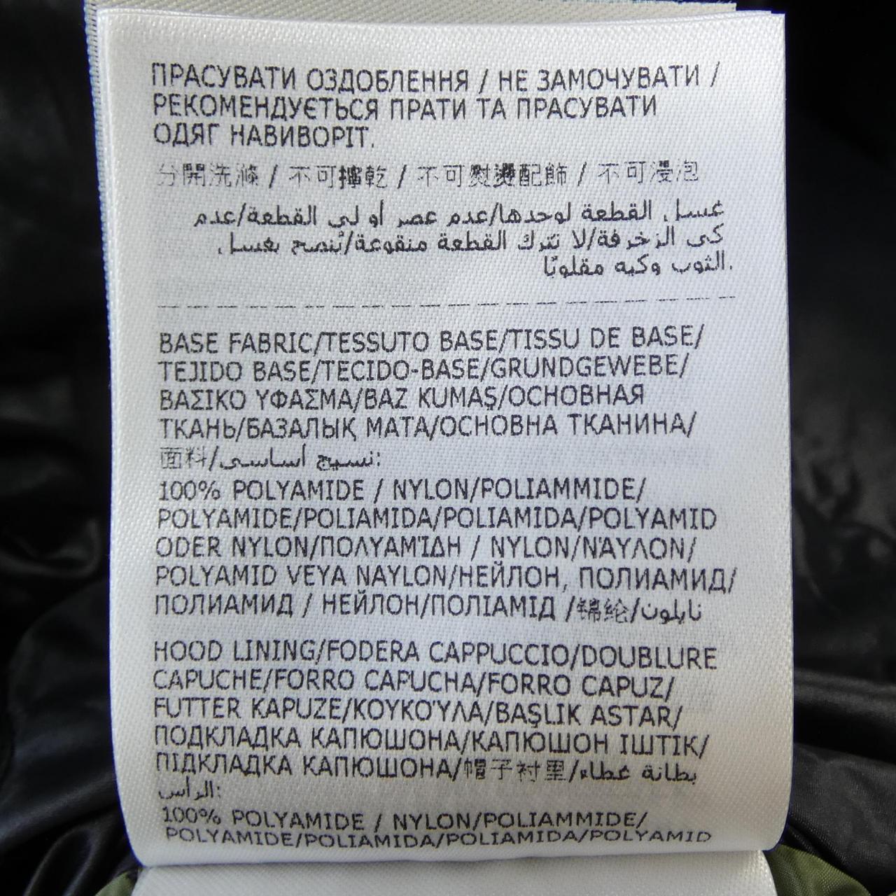 モンクレールグルノーブル MONCLER GRENOBLE ADRET ダウンジャケット