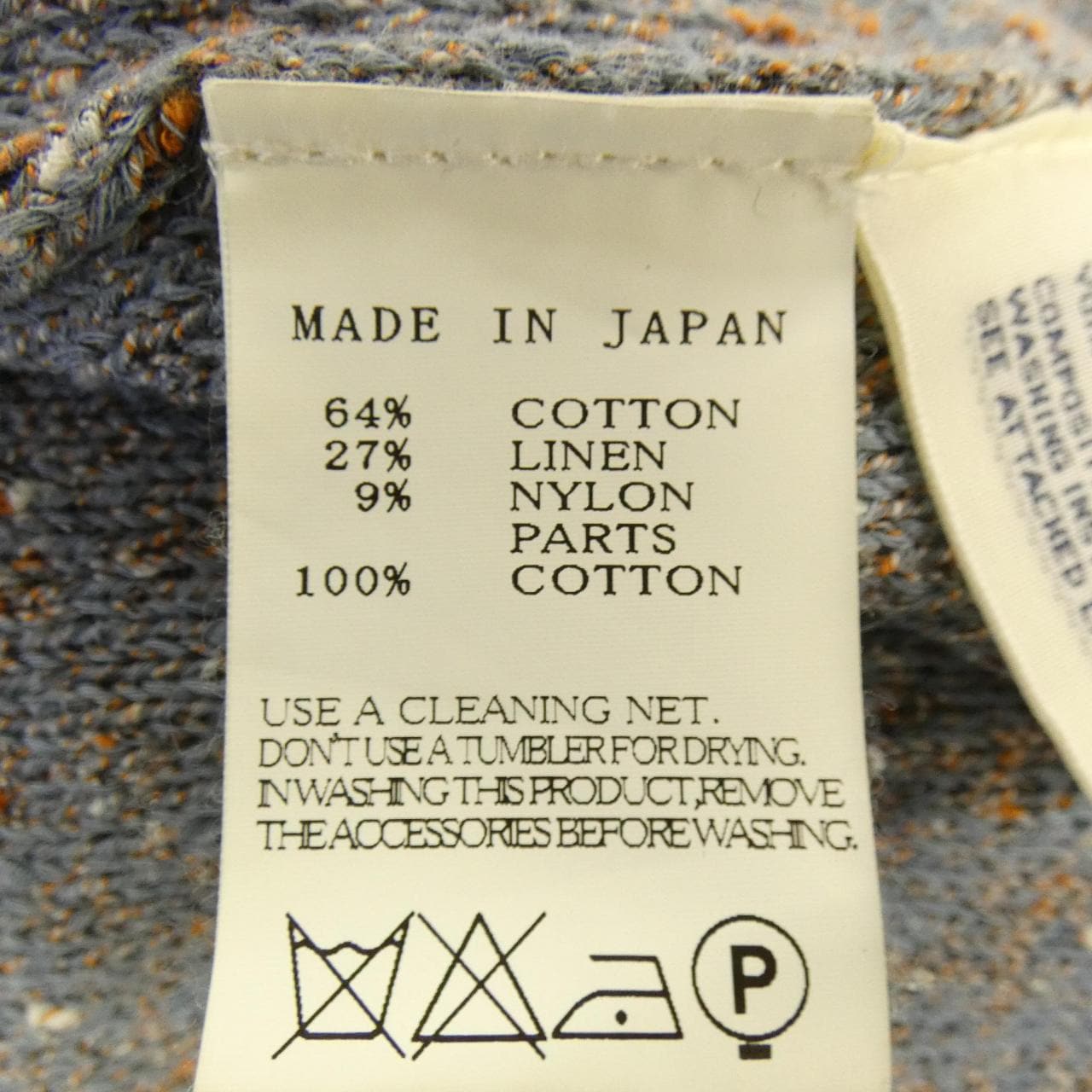 リミフゥ LIMI feu LO-K11-065 カーディガン