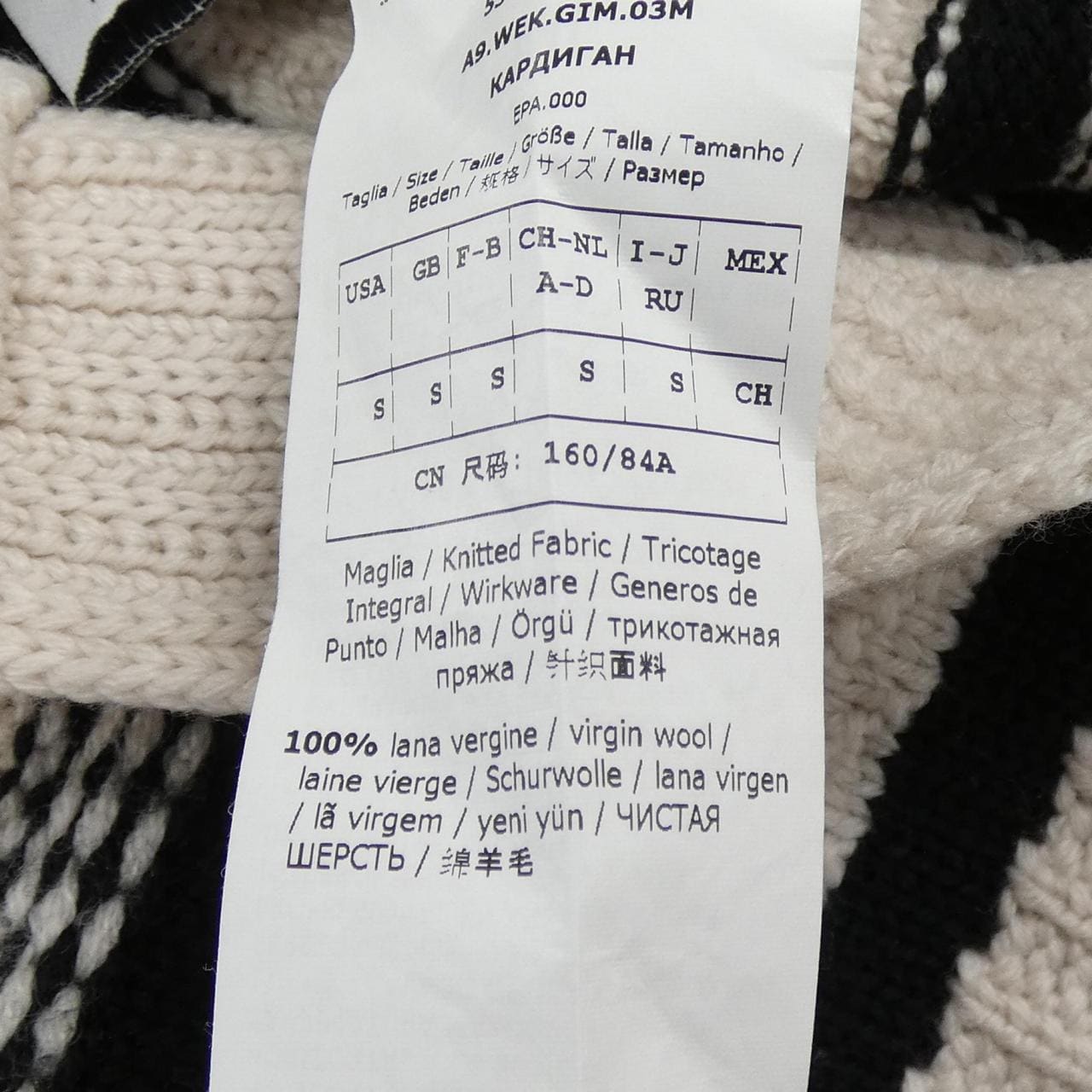 マックスマーラウィークエンド Max Mara weekend 534603 カーディガン