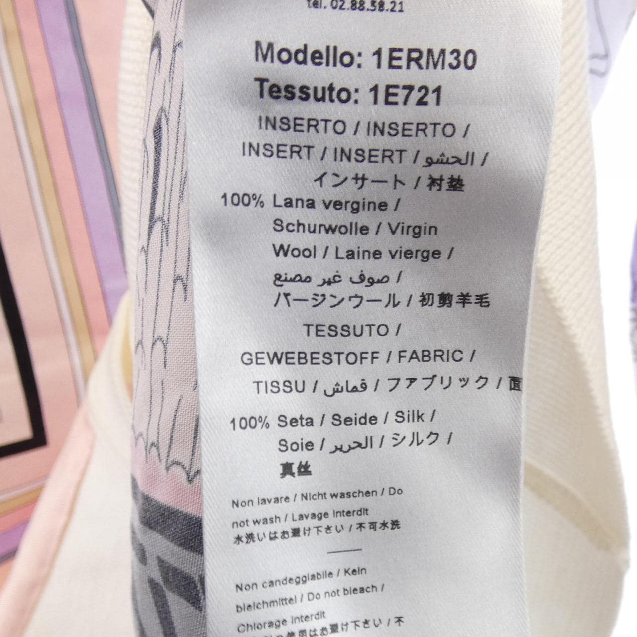 エミリオプッチ EMILIO PUCCI 1ERM30 カーディガン