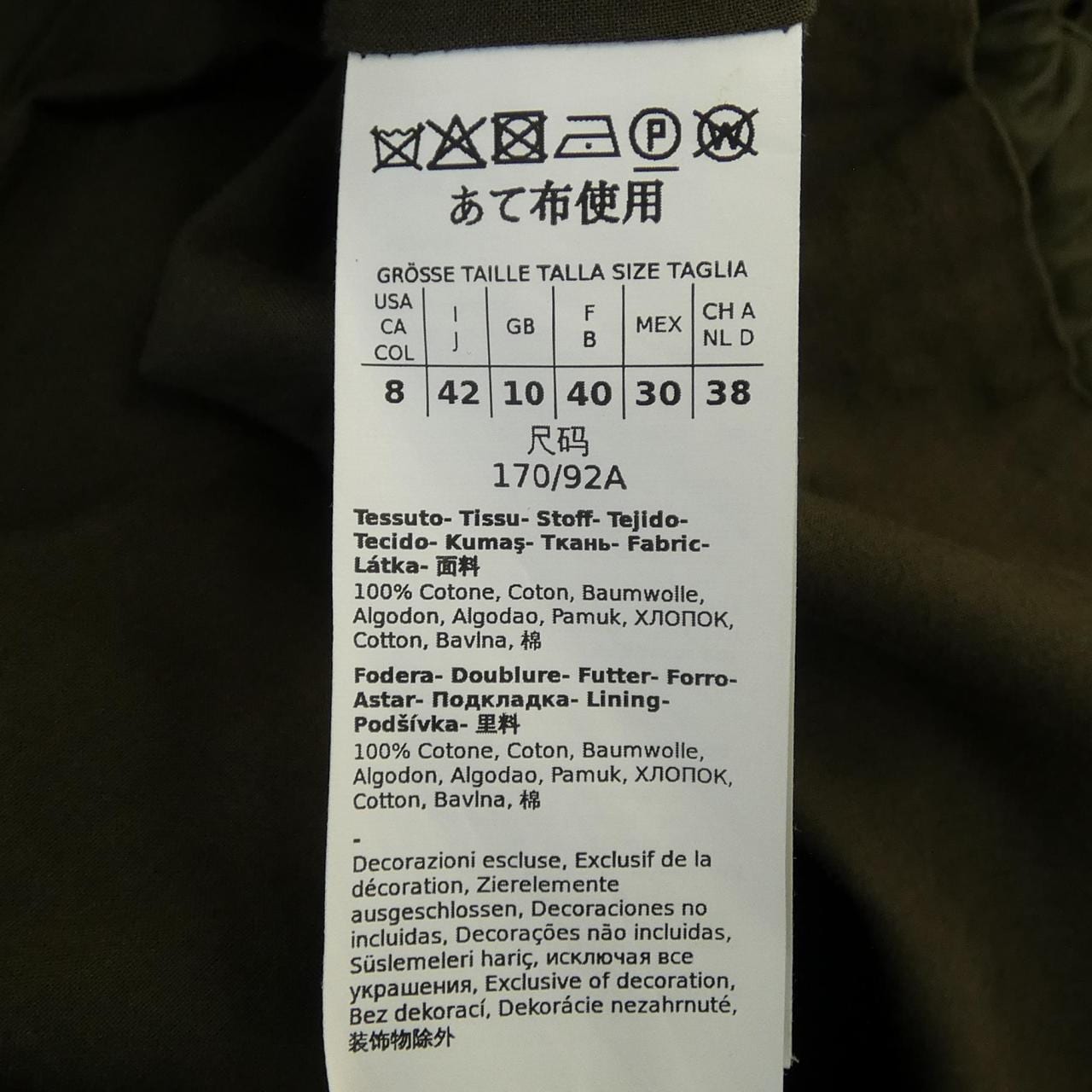 マックスマーラウィークエンド Max Mara weekend 502602196 ジャケット