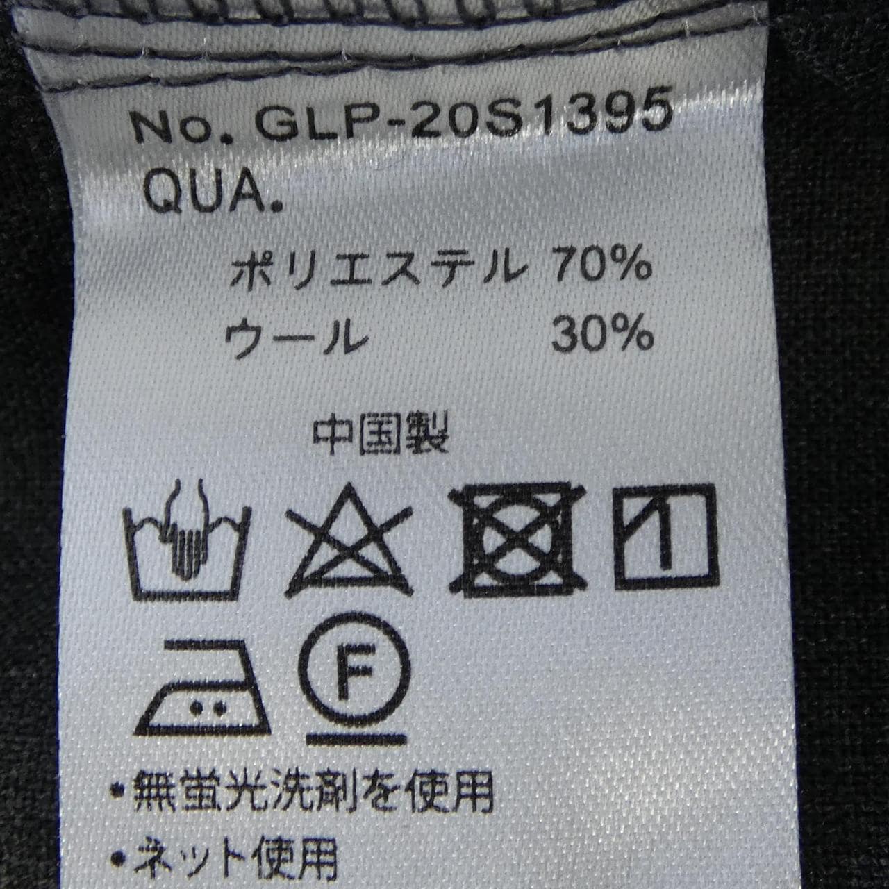 グラミチ GRAMICCI GLP-20S1395 ショートパンツ