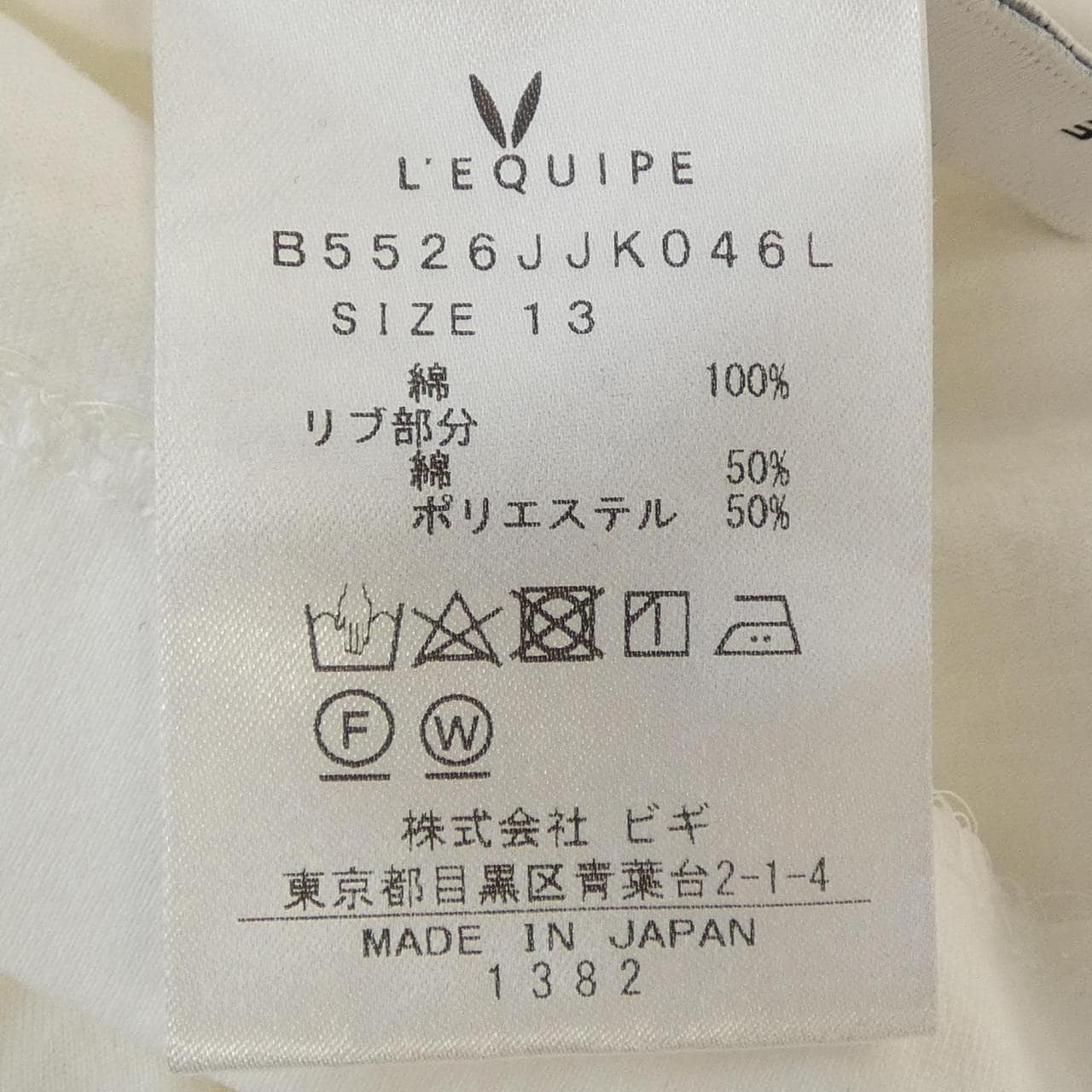 レキップ L'EQUIPE トップス