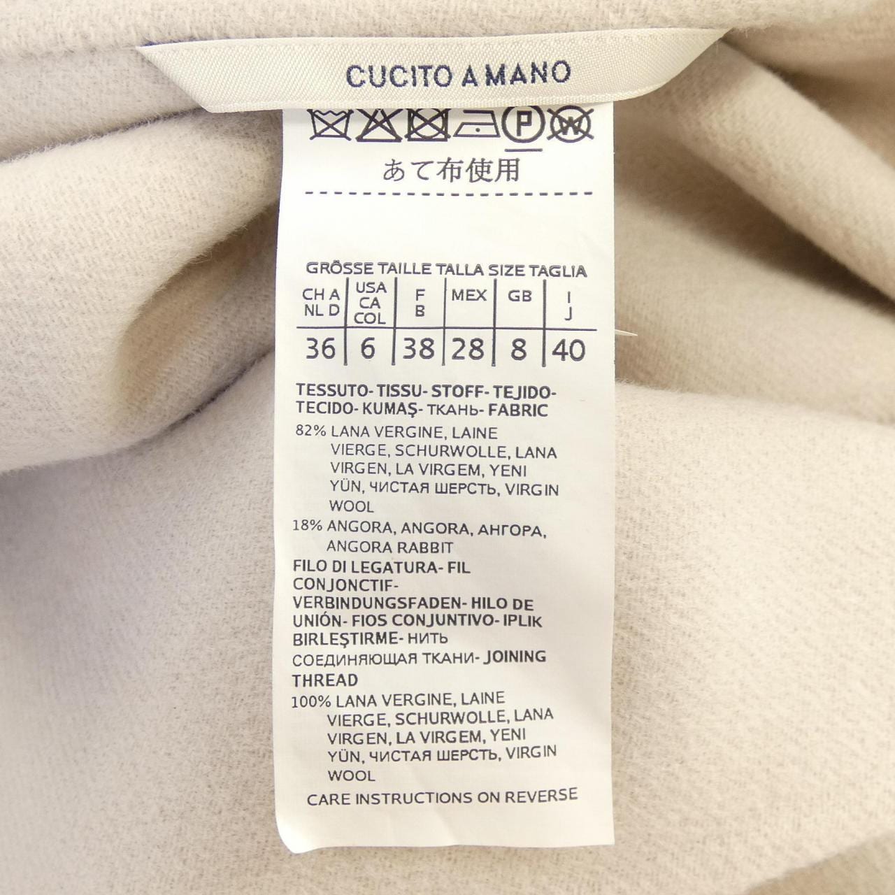 エスマックスマーラ 'S Max Mara ロングベスト