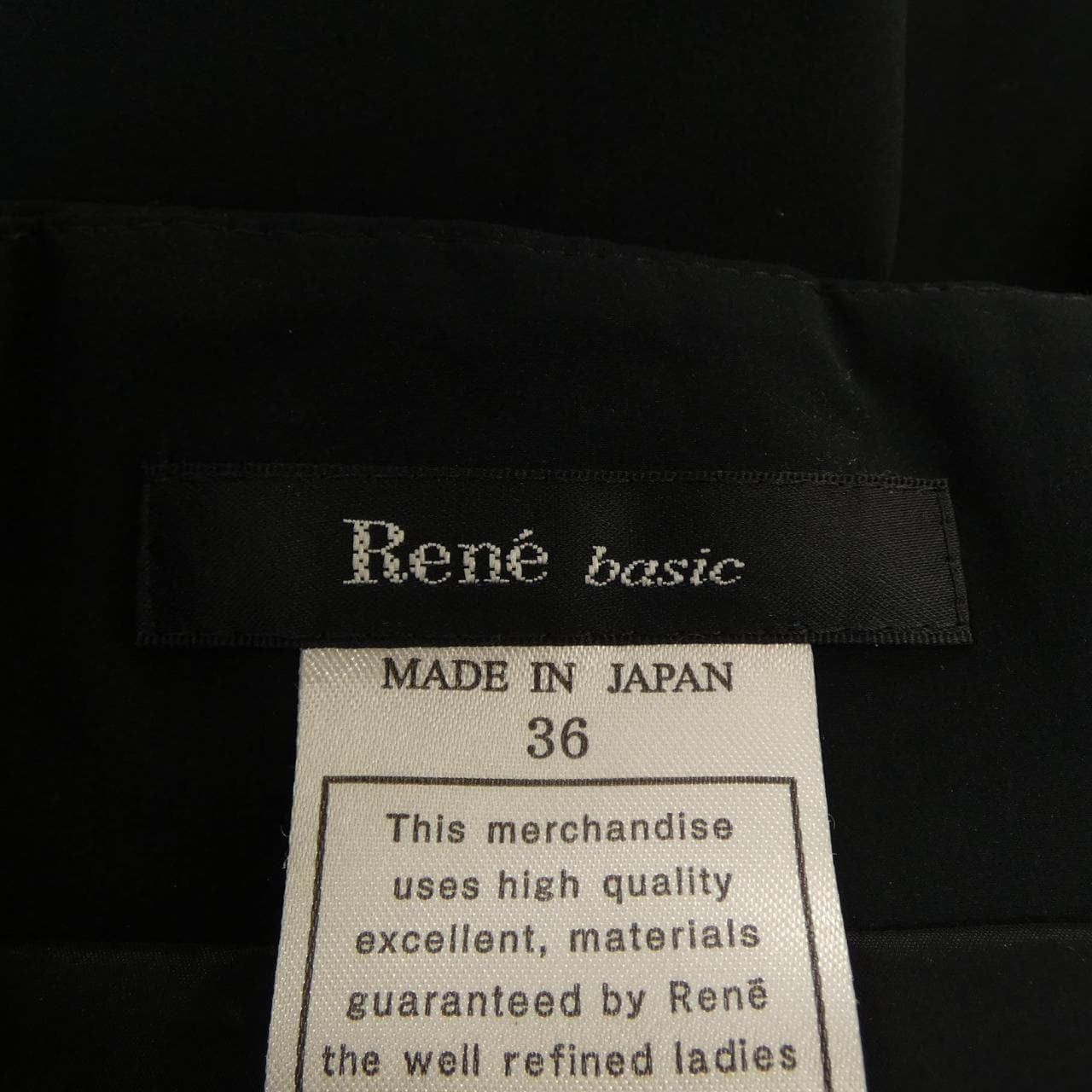 ルネ RENE スカート