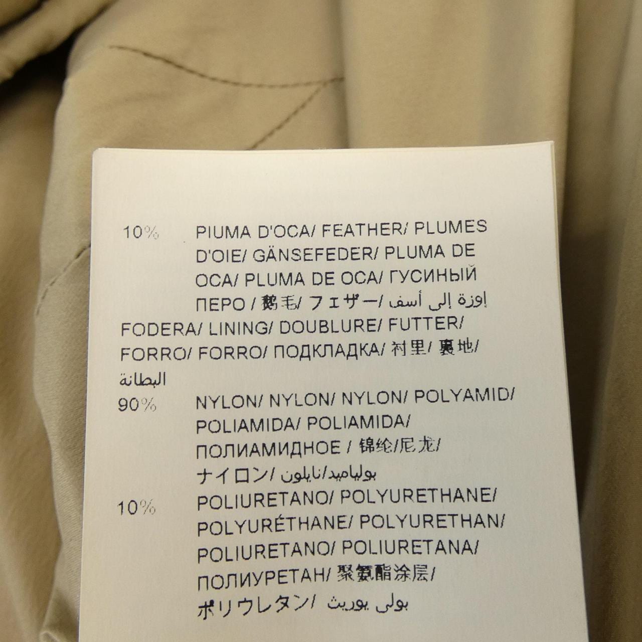タトラス TATRAS ポリテアマ POLITEAMA LTA8BM4496 ダウンコート