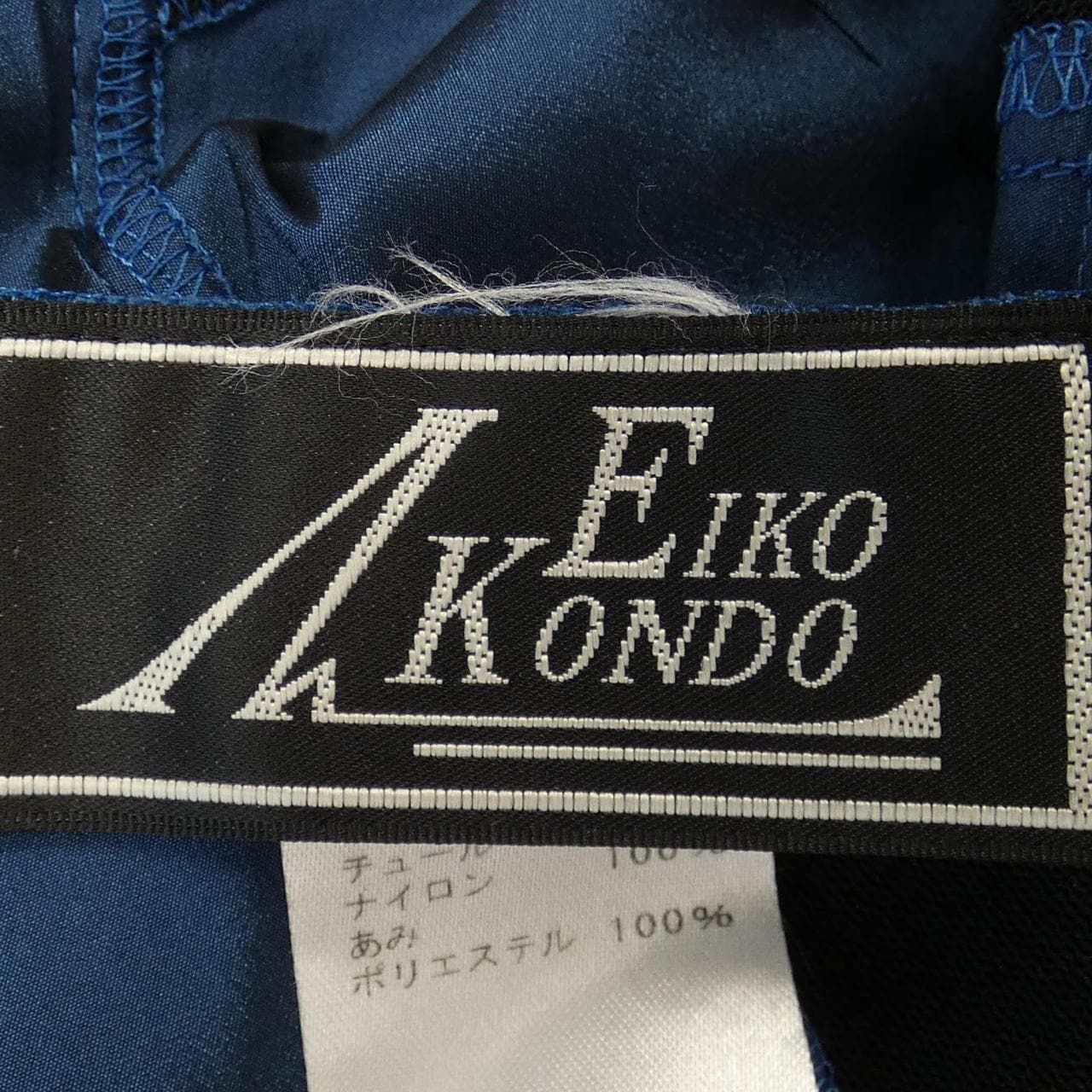 エイココンドウ EIKO KONDO シャツ