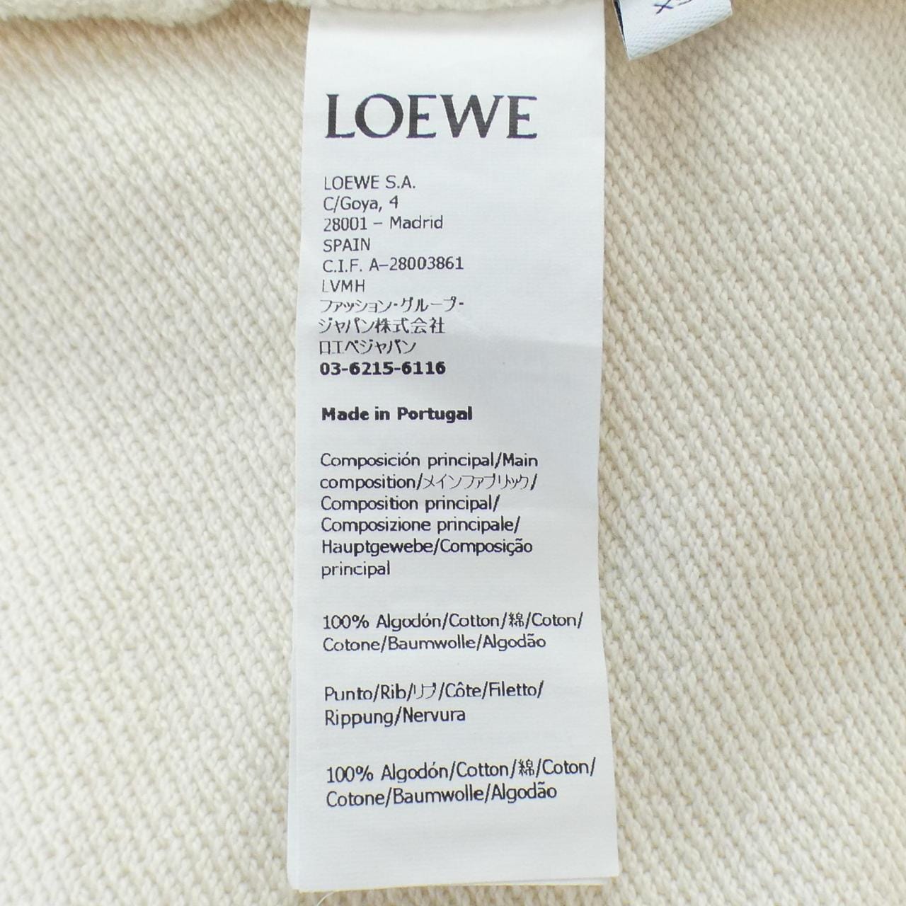 Loewe LOEWE PARKER