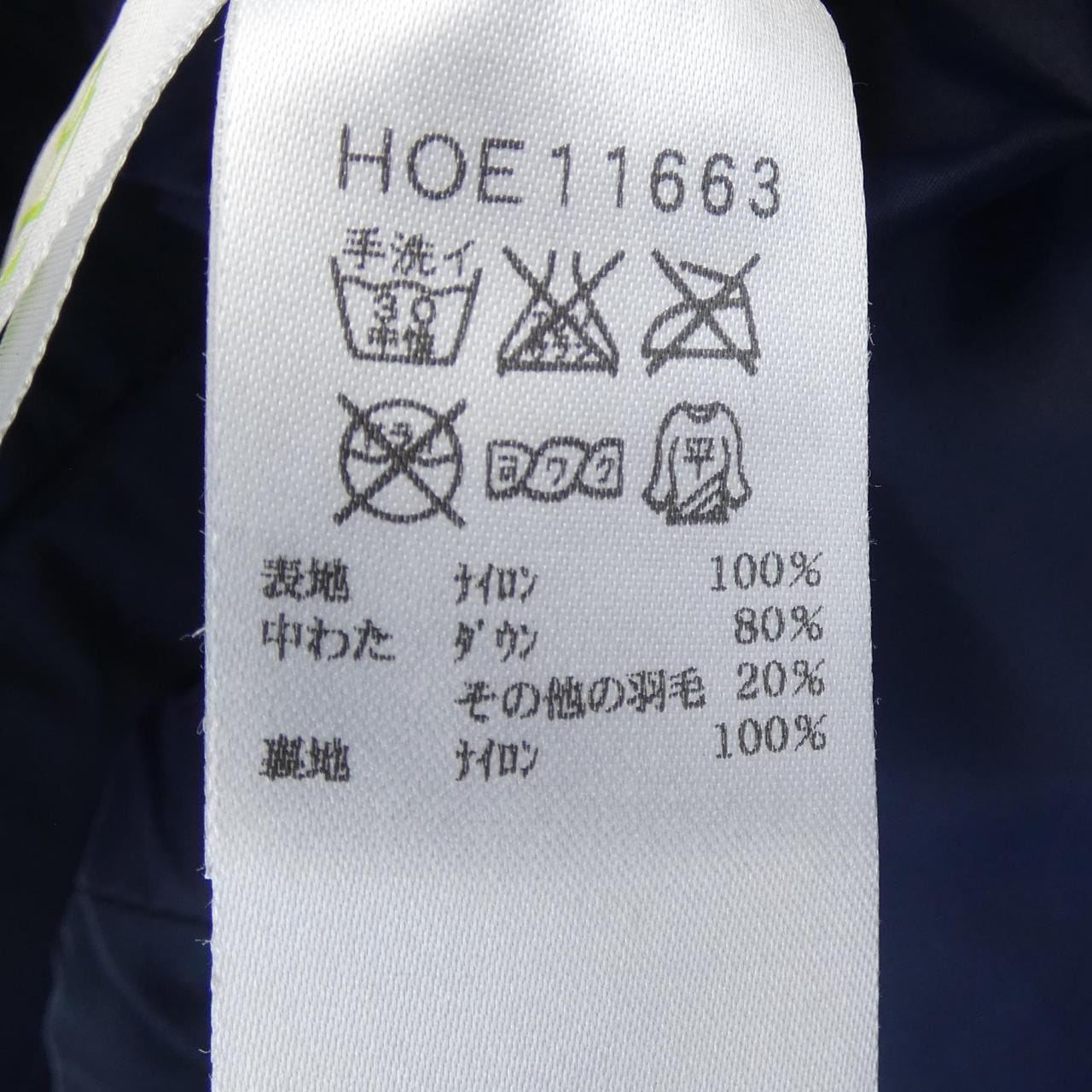 HELLY HANSEN ダウンベスト