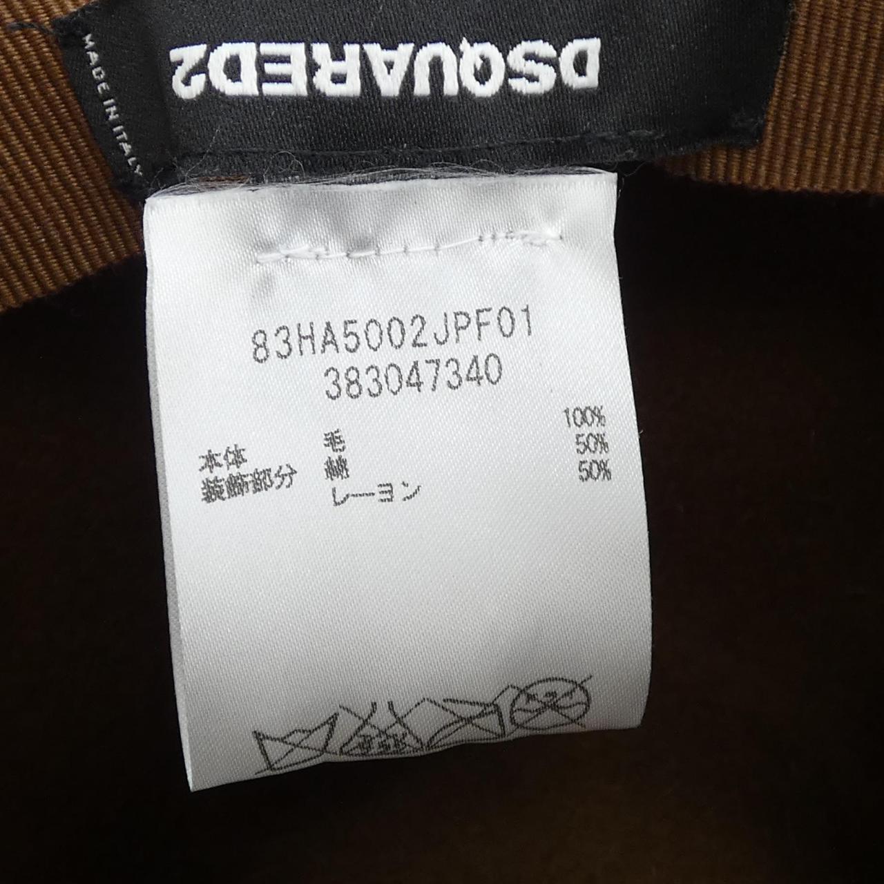 ディースクエアード DSQUARED2 ハット