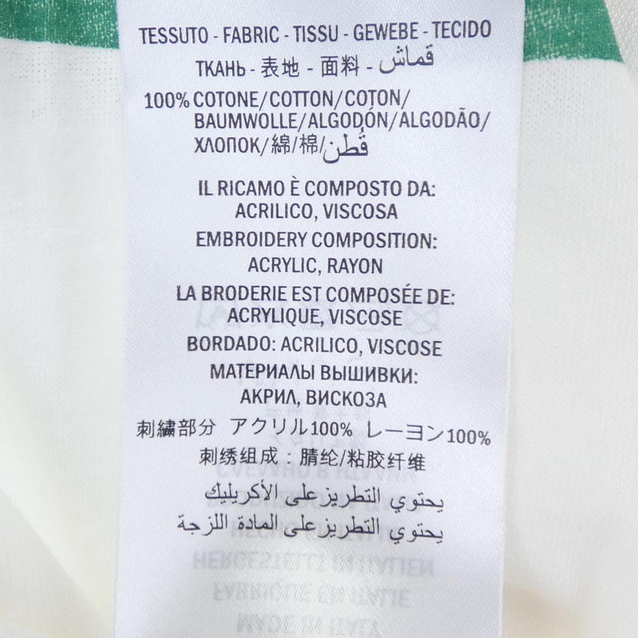 グッチ GUCCI Tシャツ