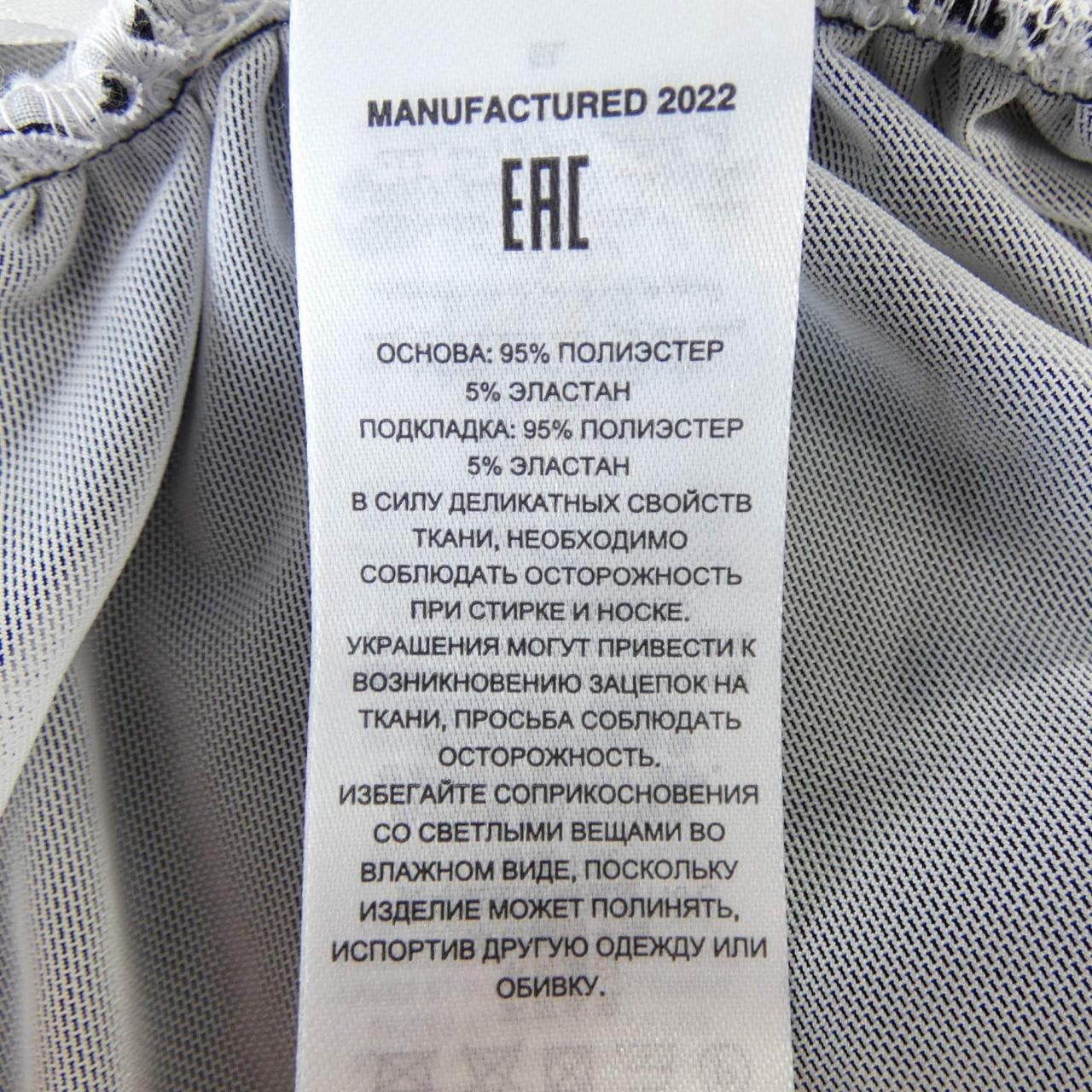 セルフポートレイト self-portrait トップス