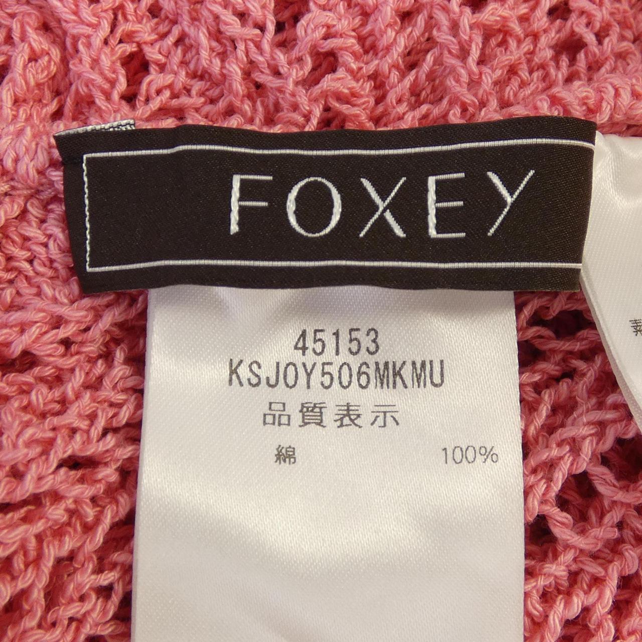 フォクシー FOXEY PERFECT DAY BOLERO 45153 カーディガン