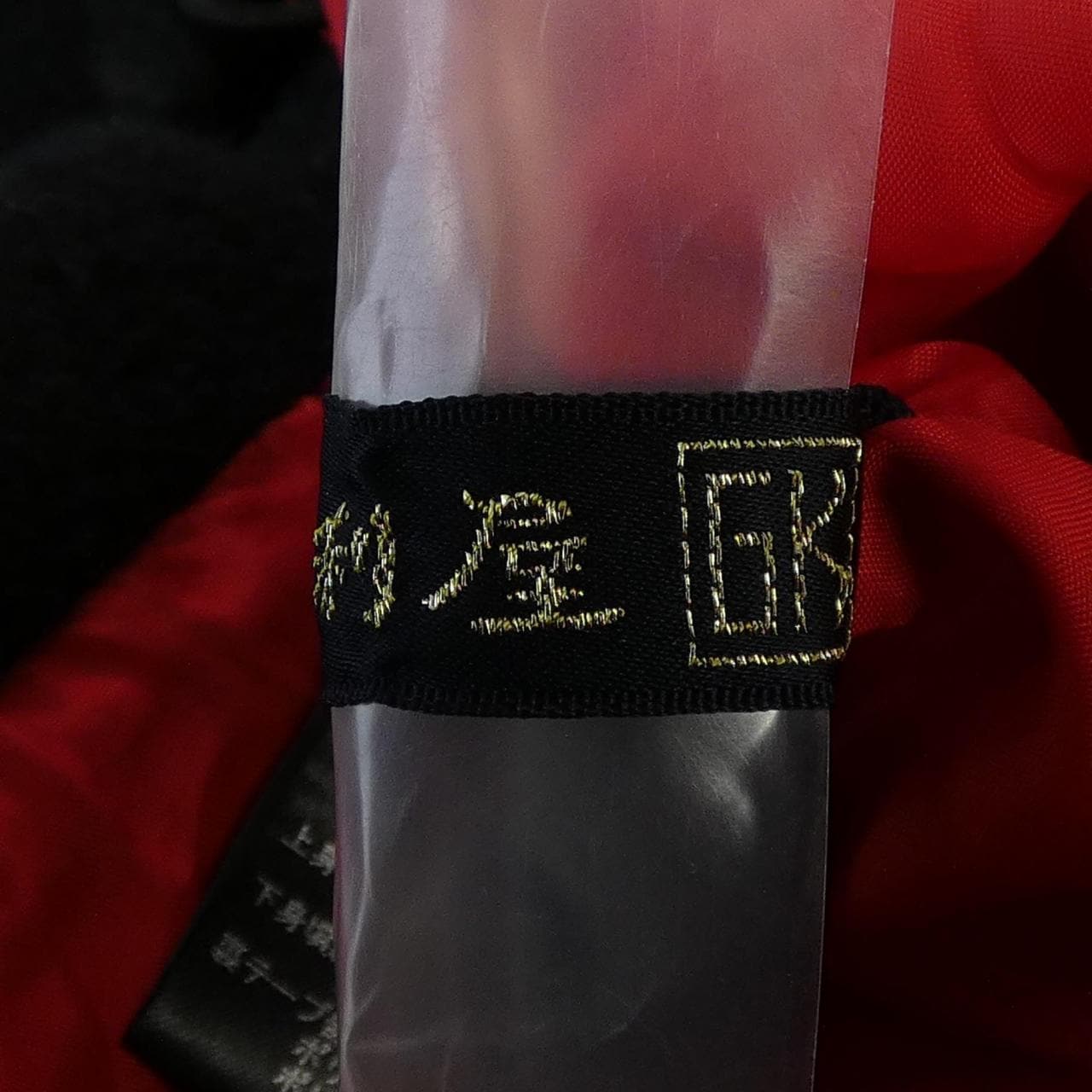 イタリヤ 伊太利屋 コート