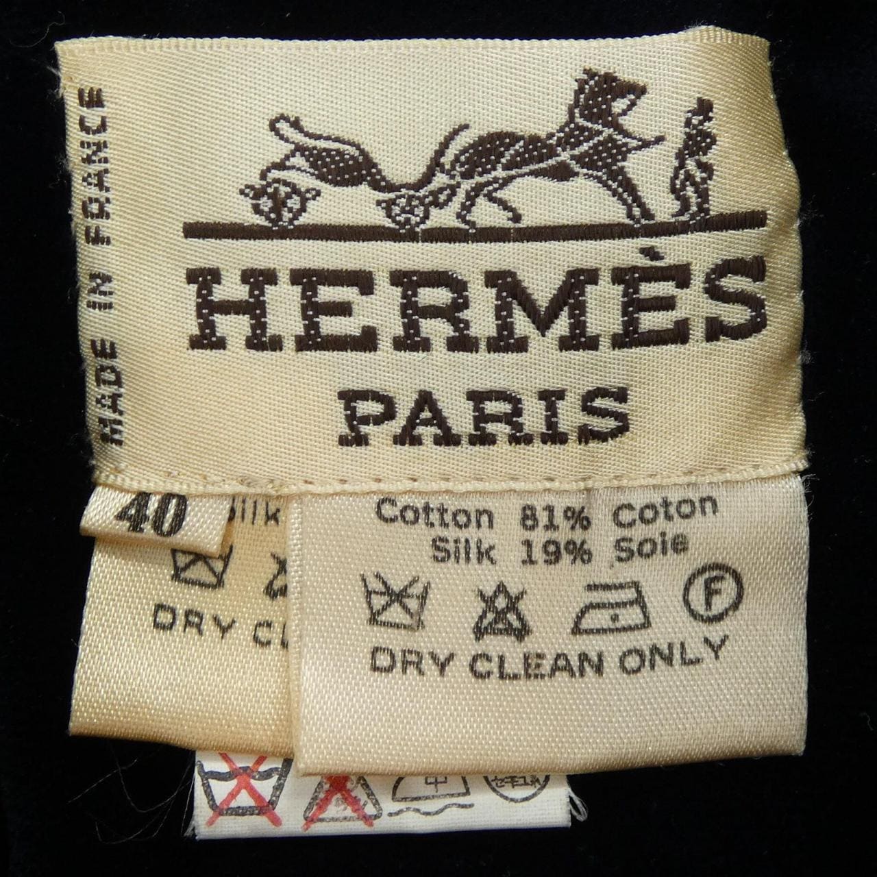 【ヴィンテージ】エルメス HERMES LES MORS A LA CONETABLE ツイルレーヌ. ジャケット
