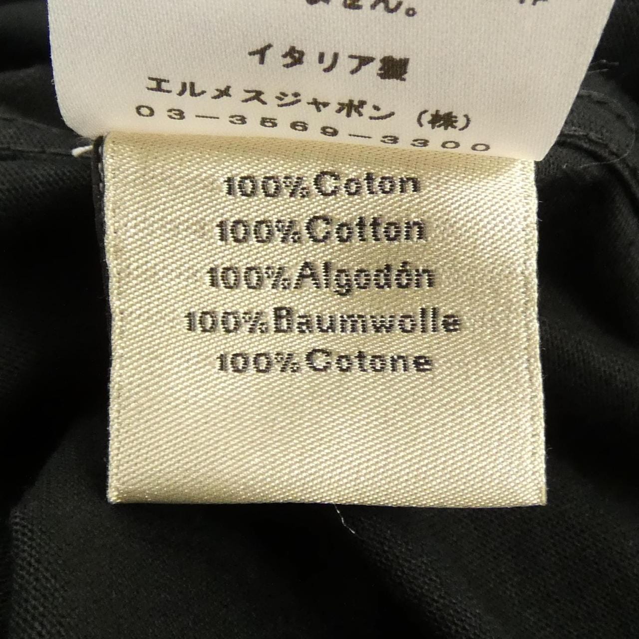エルメス HERMES *32-5719. Tシャツ