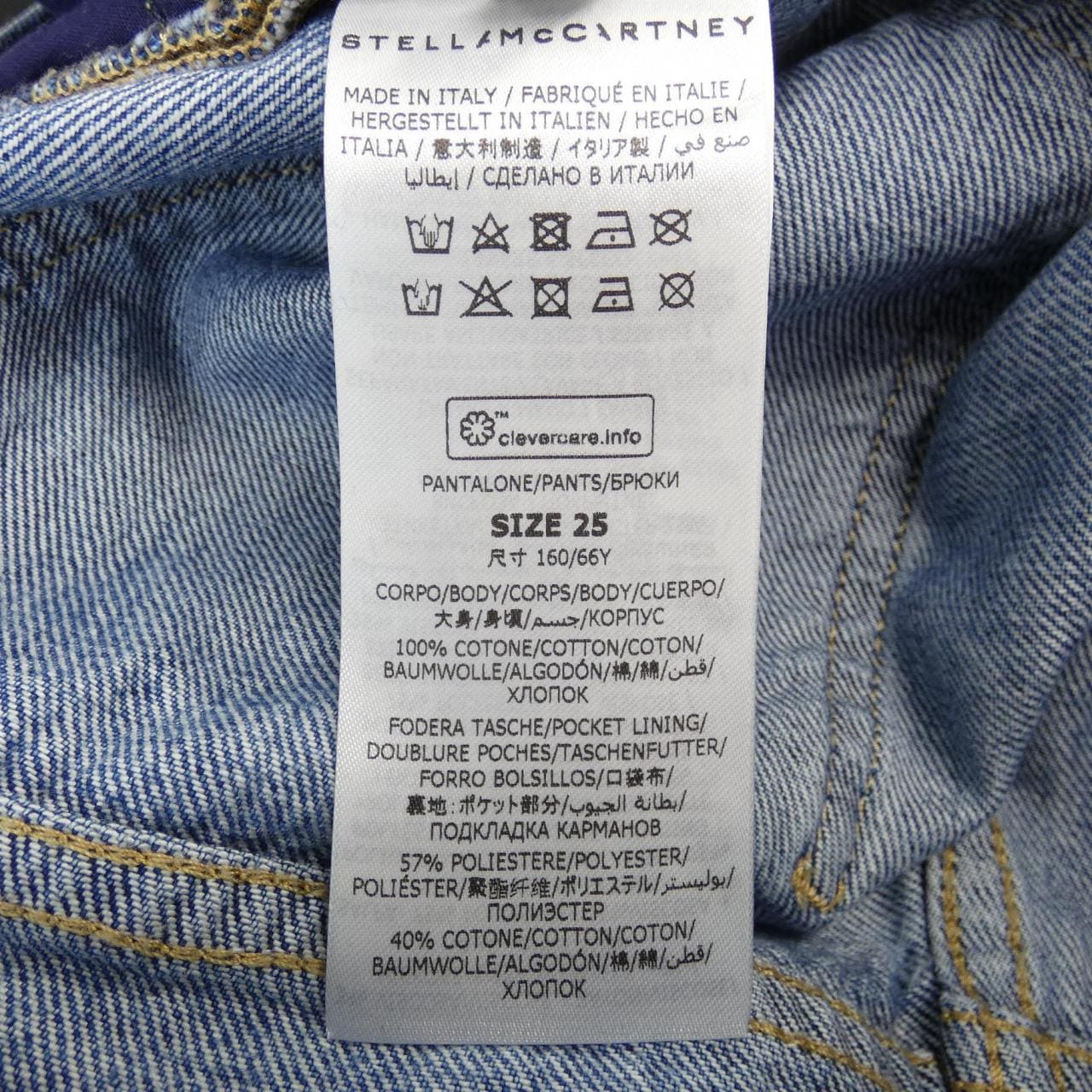 ステラマッカートニー STELLA MCCARTNEY パンツ