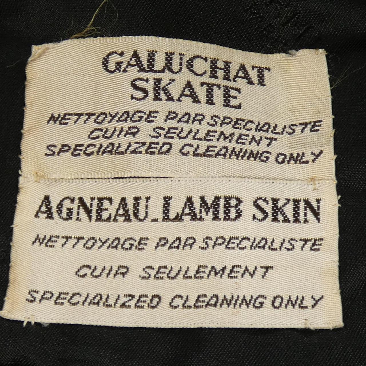 【ヴィンテージ】エルメス HERMES ベスト