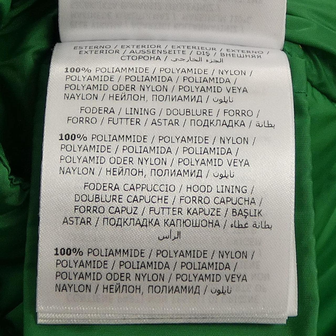 モンクレール MONCLER GALLINULE ダウンベスト