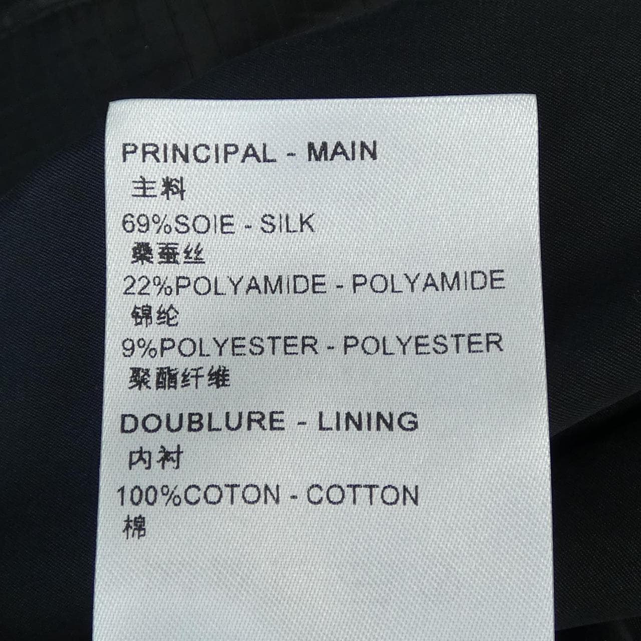 ルイヴィトン LOUIS VUITTON ペプラムウエストリップストップジャケット FPJA31RD7 ジャケット