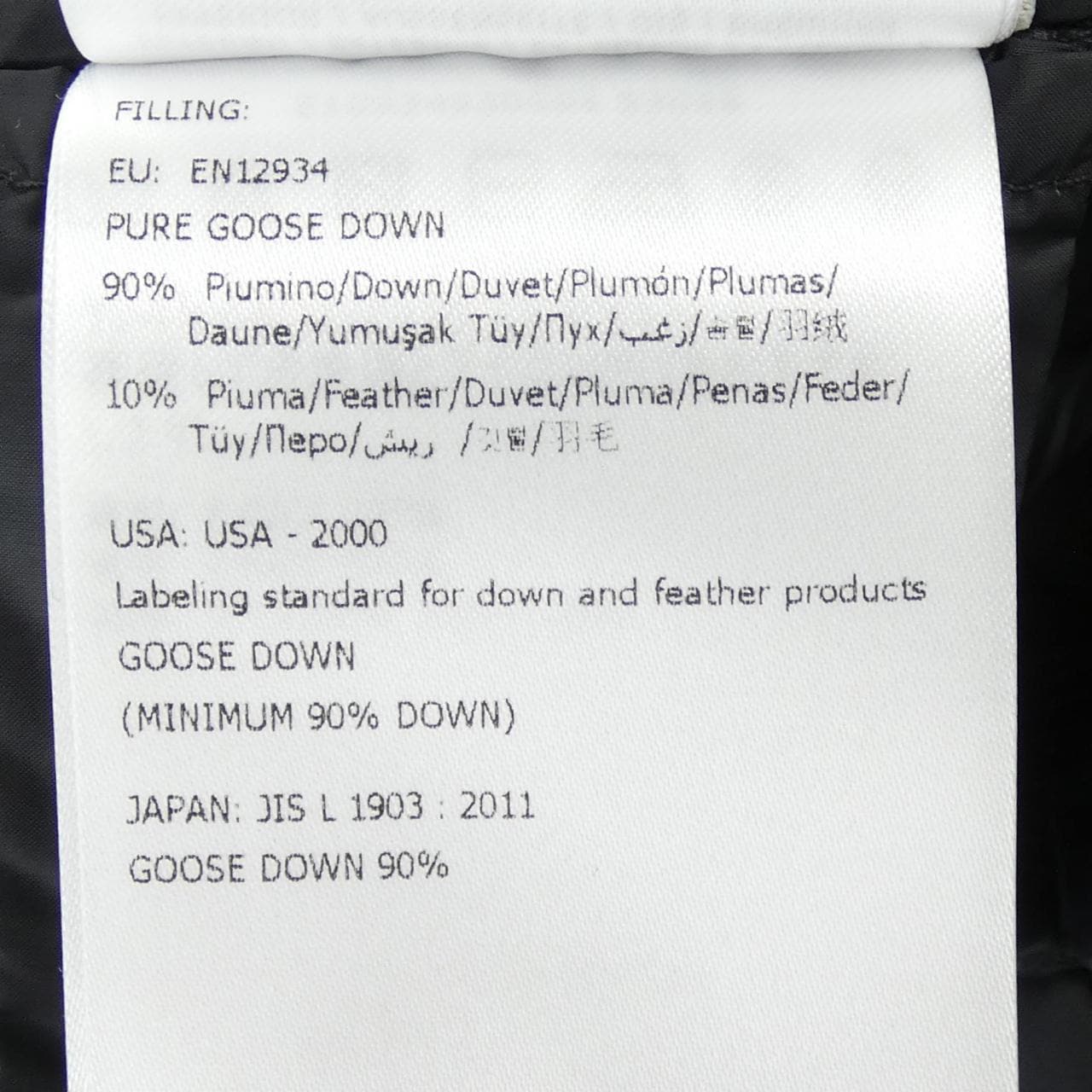 モンクレール MONCLER AGATELON ダウンコート