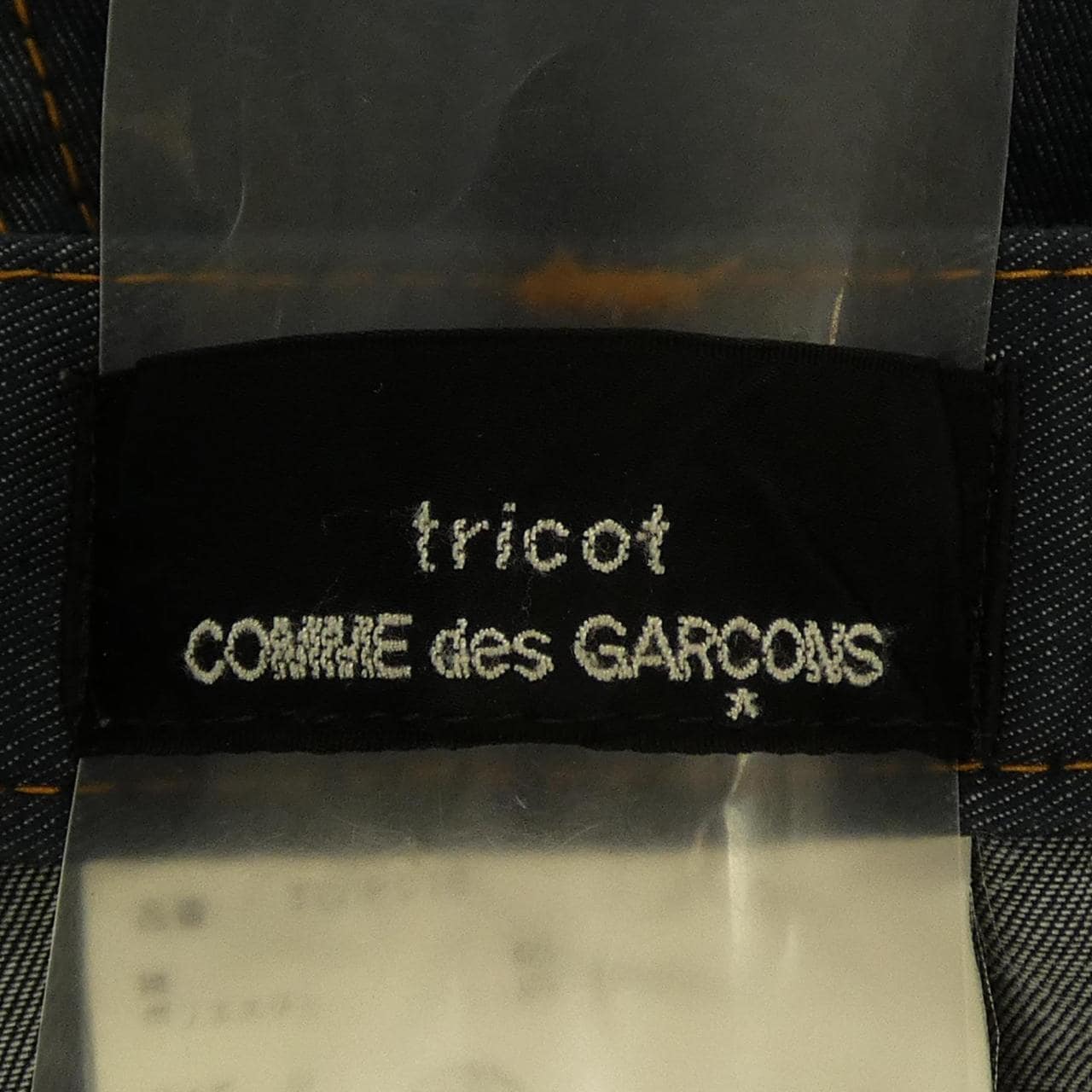コムデギャルソン COMME des GARCONS TQ-P016 パンツ