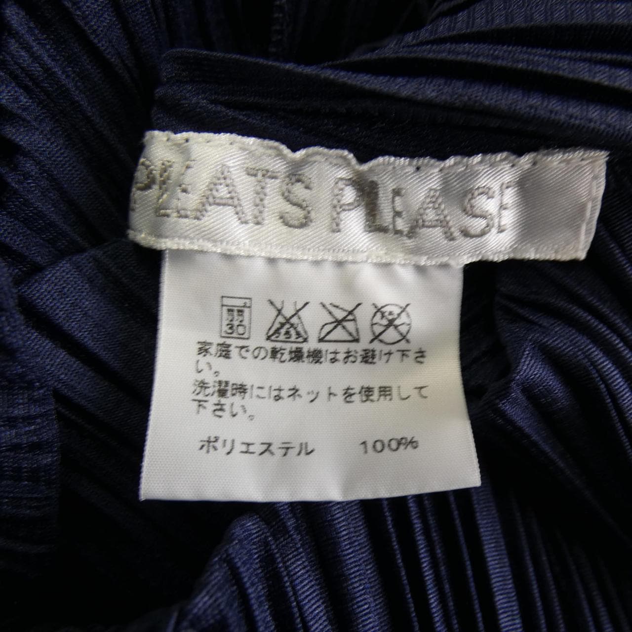 プリーツプリーズ PLEATS PLEASE PP11-JH203 ワンピース