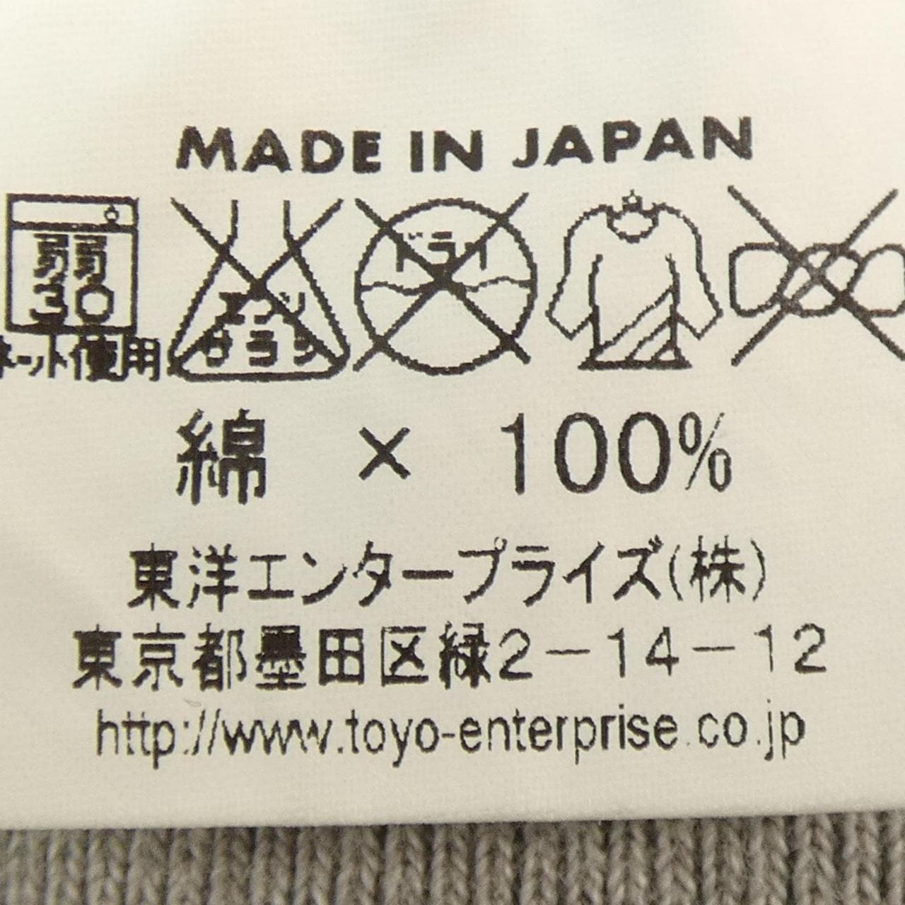 バズリクソンズ BUZZ RICKSON'S スウェット