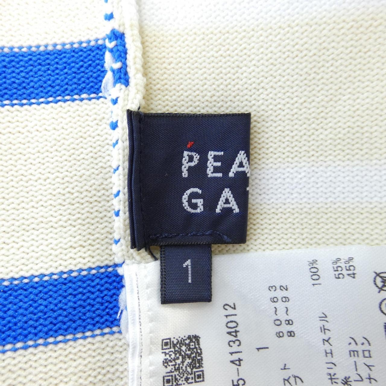 Pearly Gates PEARLY GATES skirt
