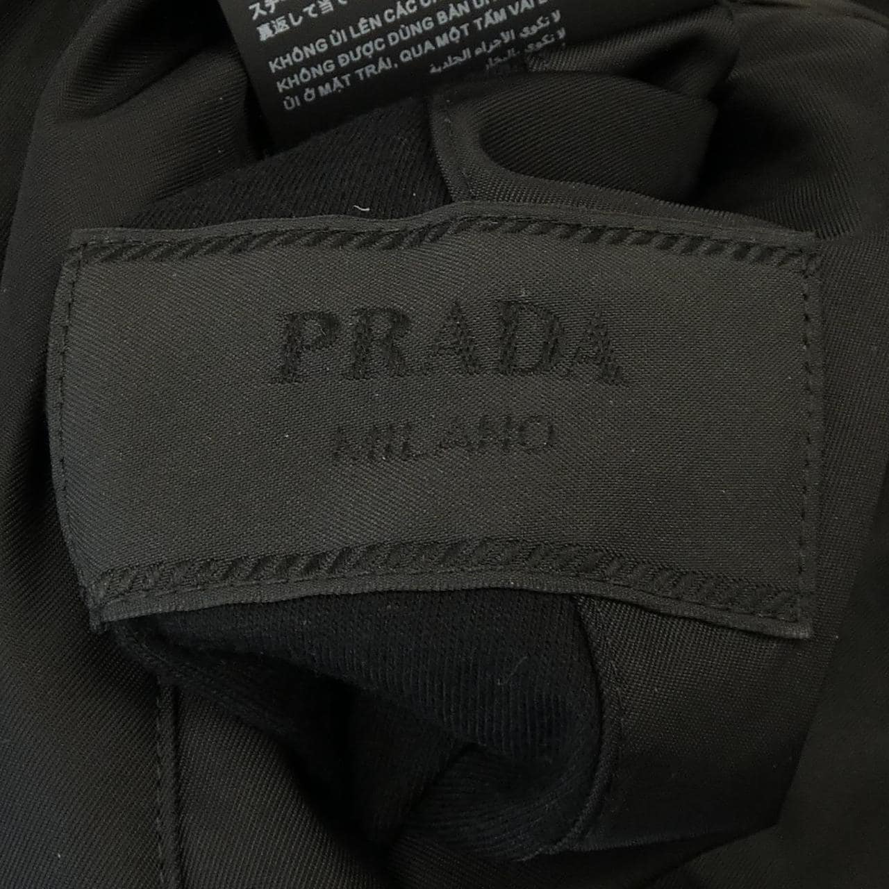 プラダ PRADA ブルゾン