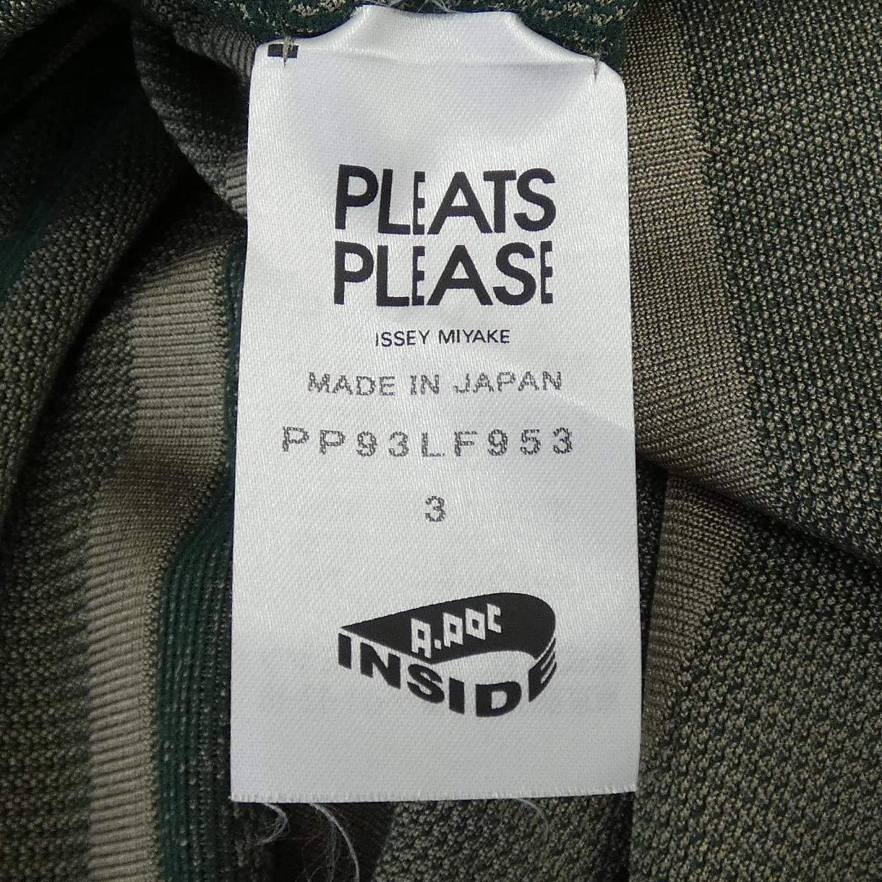 プリーツプリーズ PLEATS PLEASE パンツ