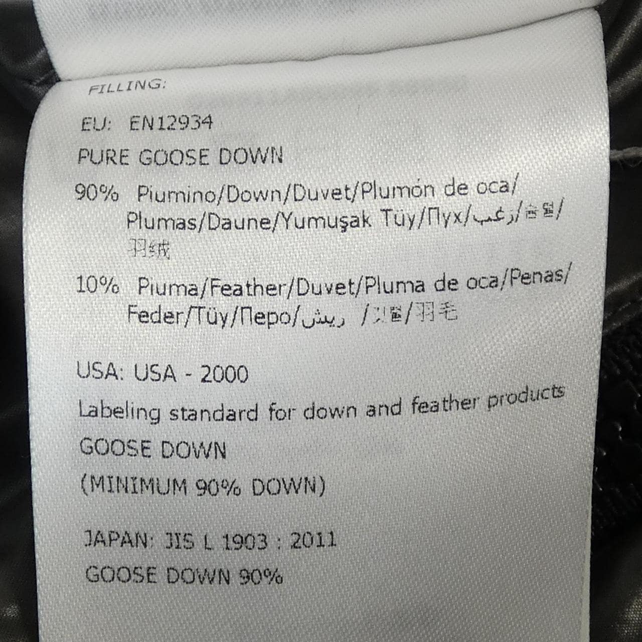 モンクレール MONCLER TIBB ダウンベスト