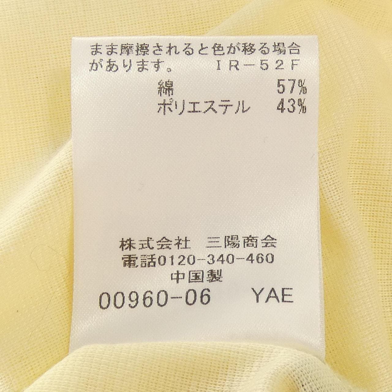 ブルーレーベルクレストブリッジ BLUE LABEL CRESTBRIDGE ニット