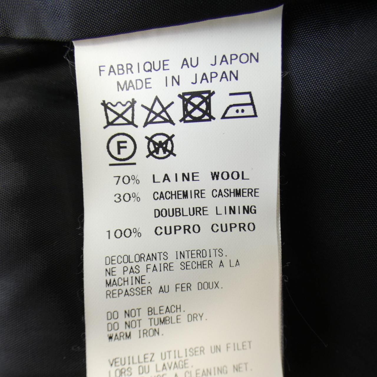ヨウジヤマモト YOHJI YAMAMOTO コート