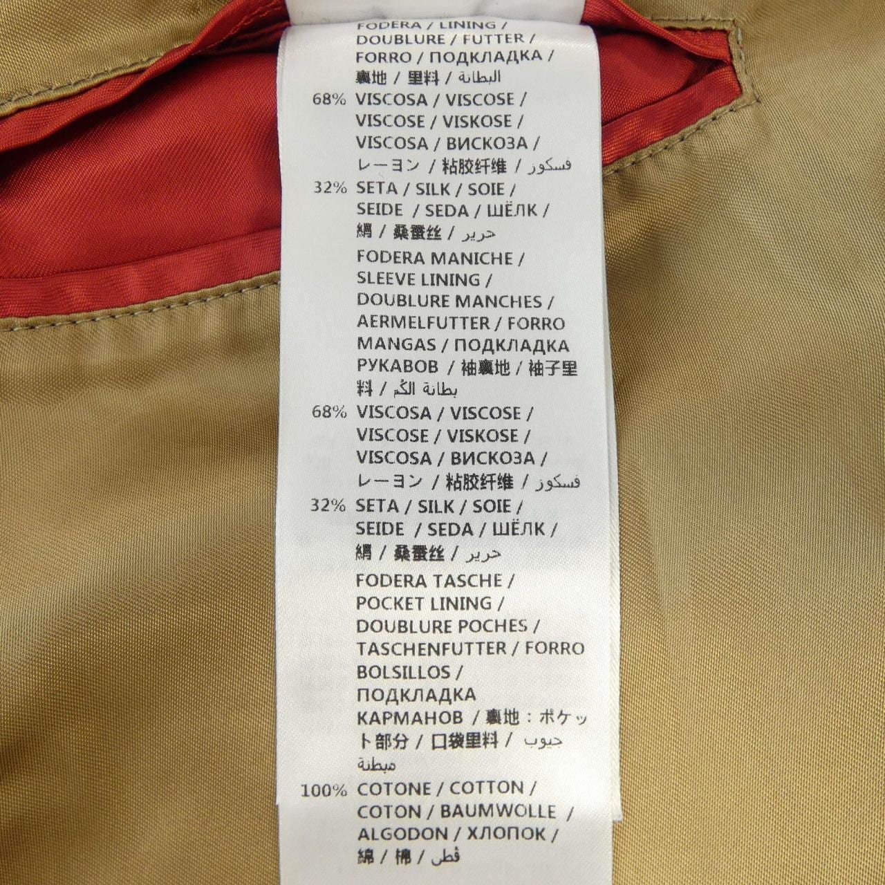 グッチ GUCCI 546338 ZAAU0 ブルゾン