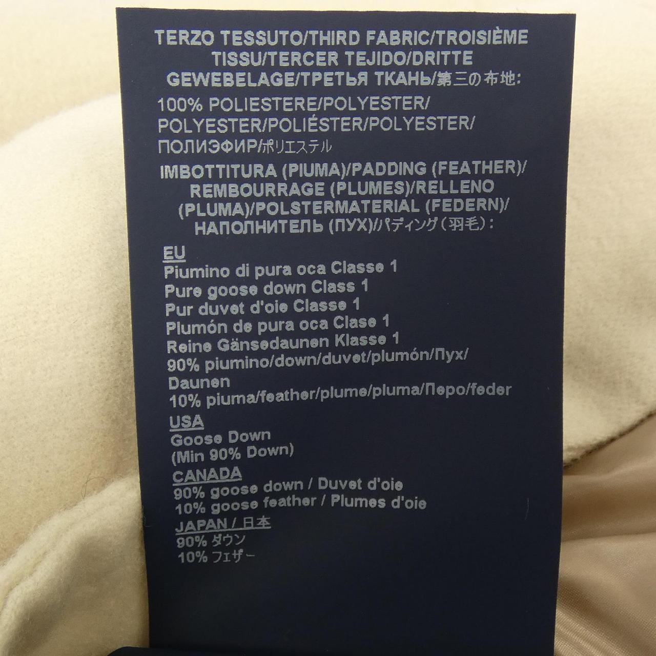 ヘルノ Herno PI001840D コート