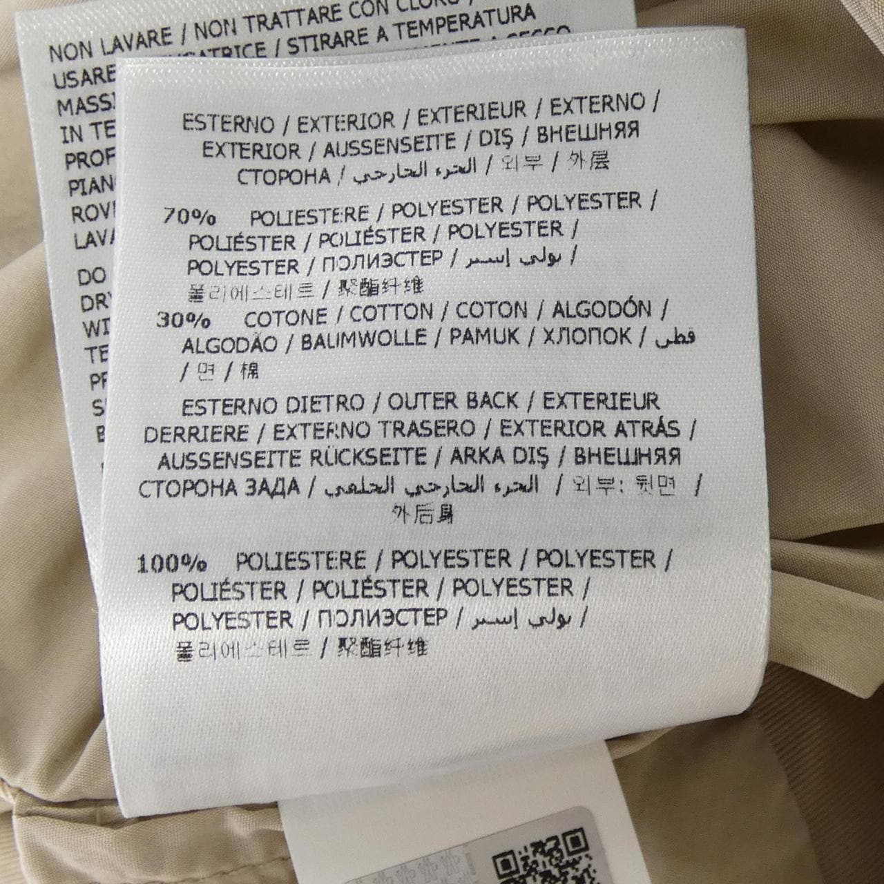 モンクレール MONCLER DELMAS トレンチコート